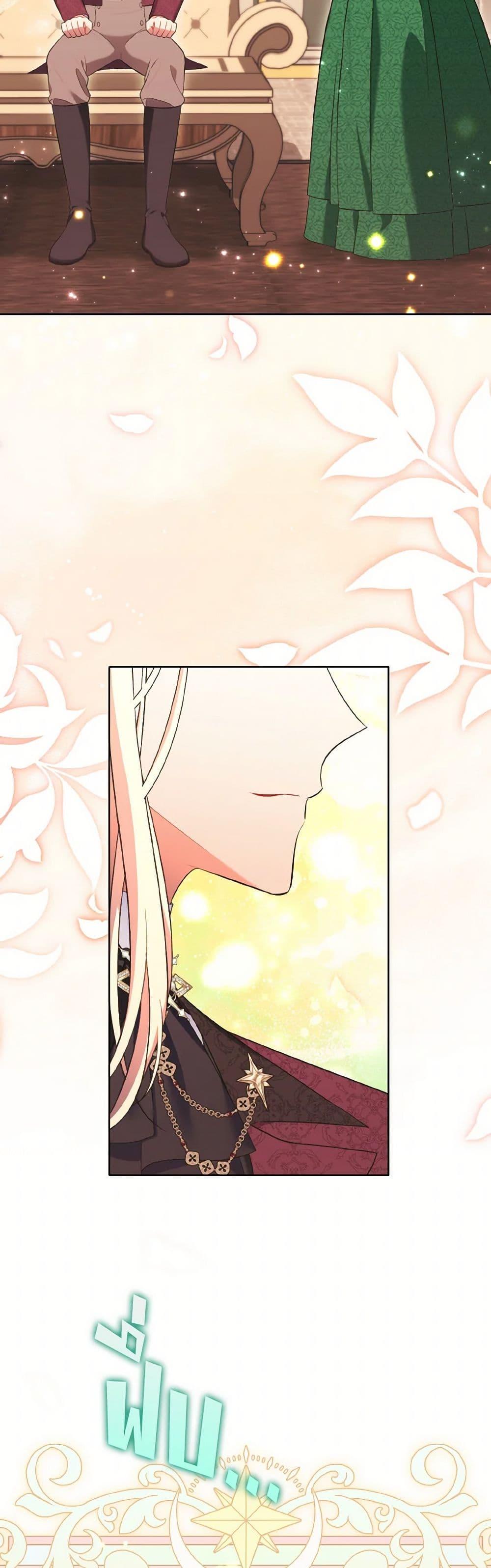 Manga-lc-com อ่านมังงะ อ่านการ์ตูน ออนไลน์ ฟรี The Wicked Ladies in Waiting ตอนที่ 1 2 3 4 5 6 7 8 9 10 11 12 13 14 ฟรี ไม่มีโฆษณา Manga-lc - อ่าน มังงะ อ่าน การ์ตูน ออนไลน์ อ่านมังงะ ฟรี