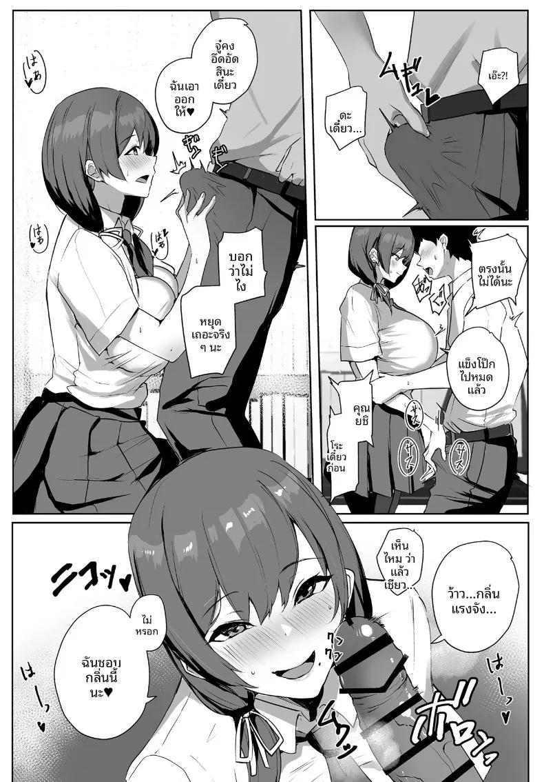 Doujin-Lc- อ่าน โดจิน มังฮวา เกาหลี ญี่ปุ่น จีน แปลไทย คนอย่างผมไม่มีทางปฏิเสธคำเชิญนี้ได้หรอกครับ (Untue) ตอนที่ 1 2 3 4 5 6 7 8 9 10 11 12 13 14 ฟรี ไม่มีโฆษณา อ่าน โดจิน Manhwa เกาหลี ญี่ปุ่น จีน เรามีครบ คัดมาให้เน้นๆ โดจิน 18+ รับประกันความฟินโดย  Doujin Lc