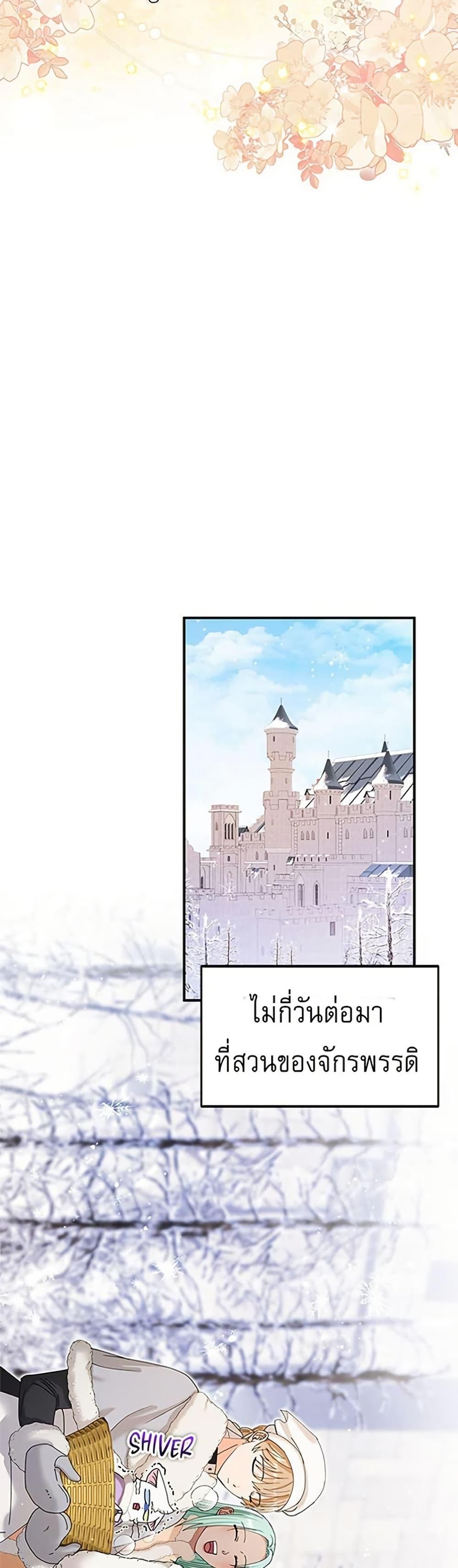 Manga-lc-com อ่านมังงะ อ่านการ์ตูน ออนไลน์ ฟรี I Became the Emperor’s Cat ตอนที่ 1 2 3 4 5 6 7 8 9 10 11 12 13 14 ฟรี ไม่มีโฆษณา Manga-lc - อ่าน มังงะ อ่าน การ์ตูน ออนไลน์ อ่านมังงะ ฟรี