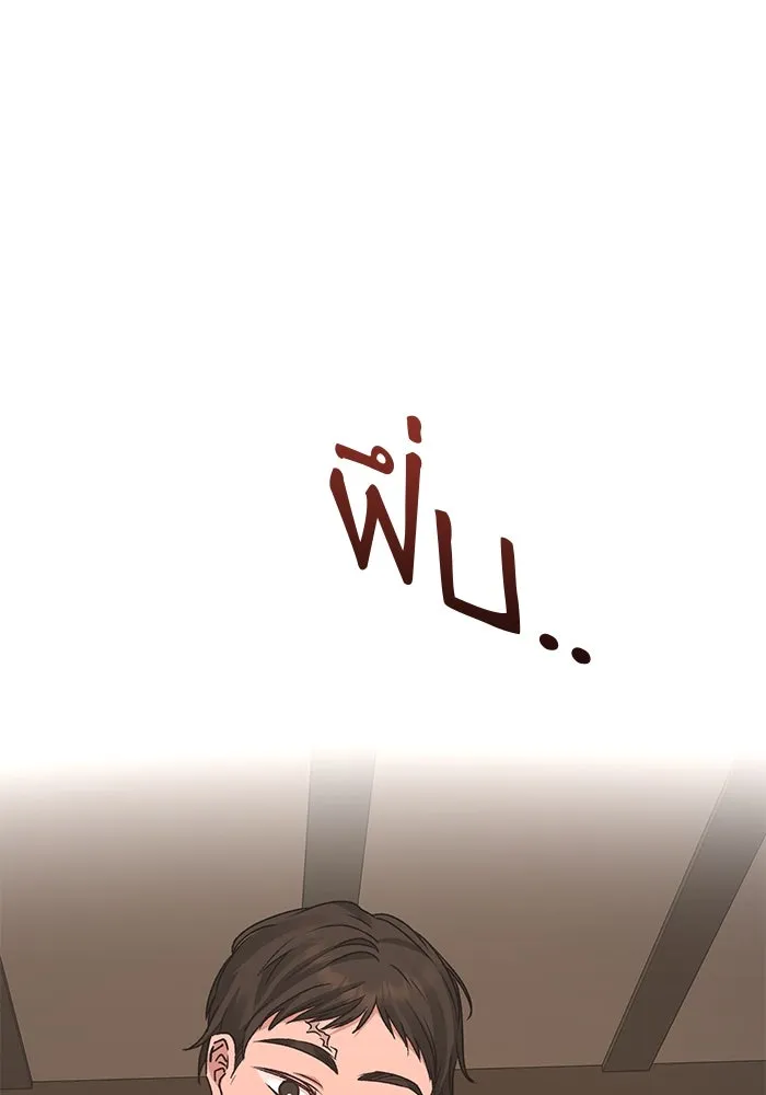 เกิดใหม่คราวนี้ ขอเป็นคนดีดูสักครั้ง ตอนที่ 7 รูปที่ 43