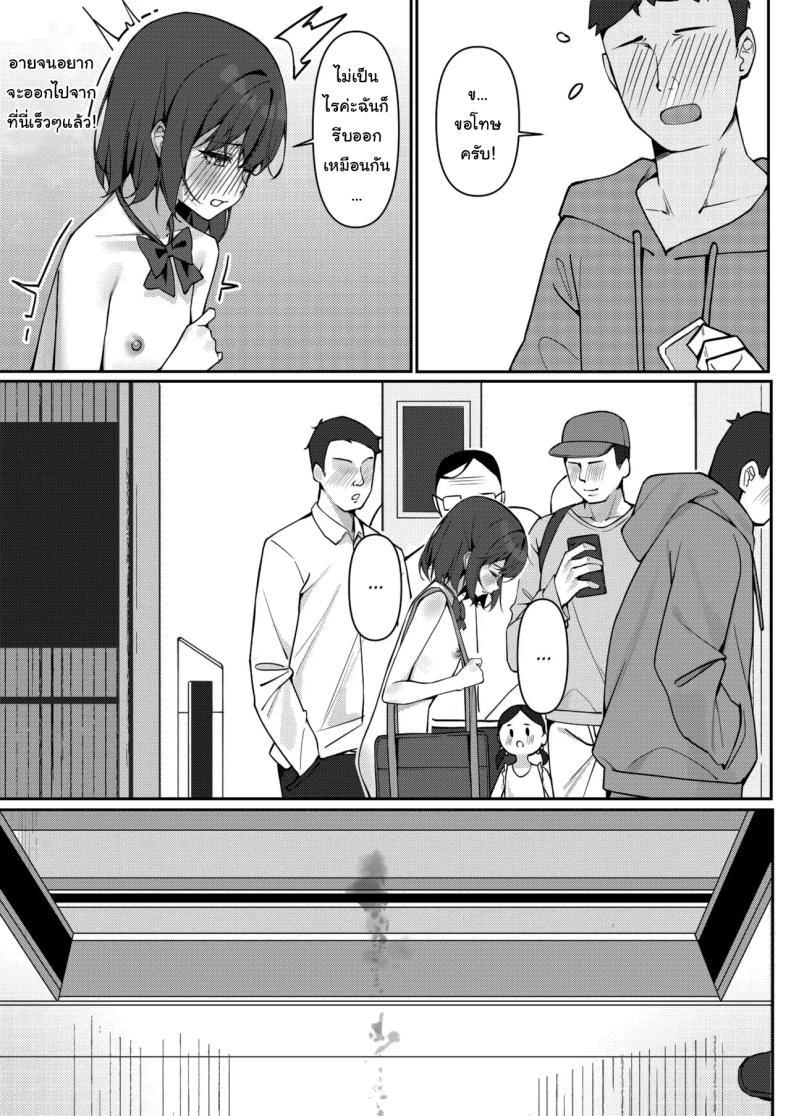 Doujin-Lc- อ่าน โดจิน มังฮวา เกาหลี ญี่ปุ่น จีน แปลไทย กฏใหม่ของโรงเรียน [Saki Rinku] Kyou Kara Zenra Toukou Starting Today, I'll be Going to School Naked ตอนที่ 1 2 3 4 5 6 7 8 9 10 11 12 13 14 ฟรี ไม่มีโฆษณา อ่าน โดจิน Manhwa เกาหลี ญี่ปุ่น จีน เรามีครบ คัดมาให้เน้นๆ โดจิน 18+ รับประกันความฟินโดย  Doujin Lc