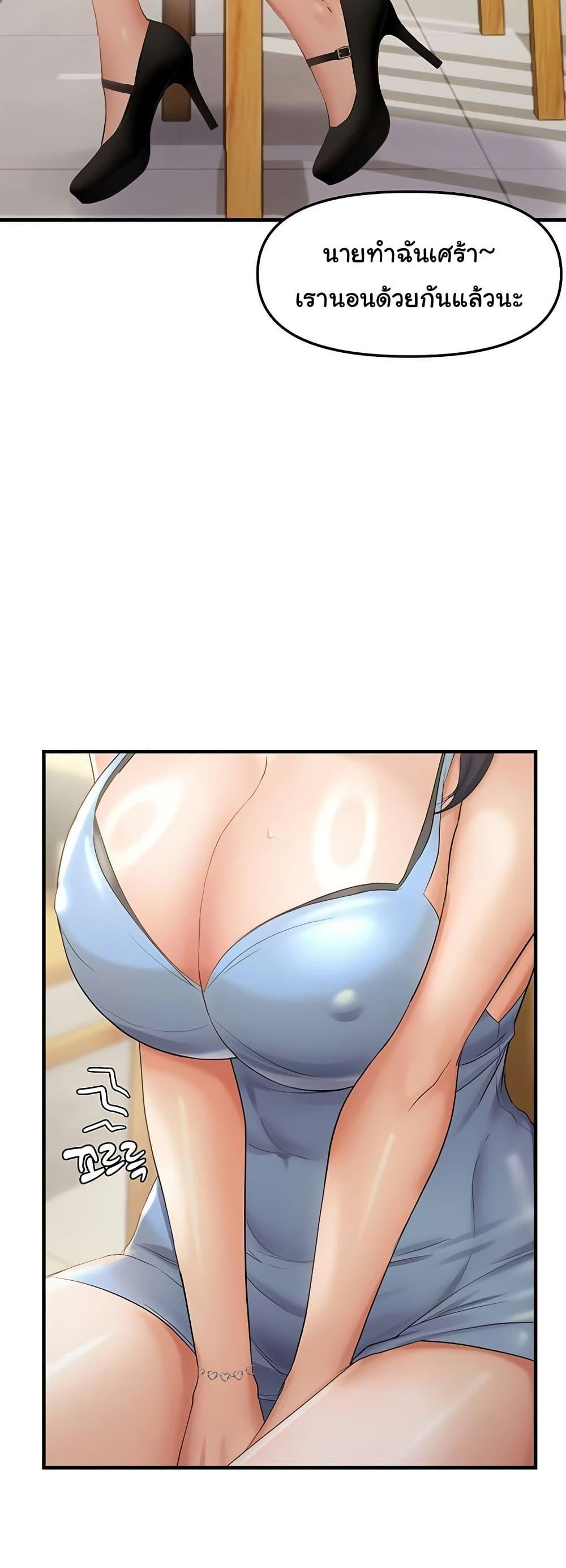 Doujin-Lc- อ่าน โดจิน มังฮวา เกาหลี ญี่ปุ่น จีน แปลไทย Disciplining the Top Delinquent Bitch Through a Random Chatting App ตอนที่ 1 2 3 4 5 6 7 8 9 10 11 12 13 14 ฟรี ไม่มีโฆษณา อ่าน โดจิน Manhwa เกาหลี ญี่ปุ่น จีน เรามีครบ คัดมาให้เน้นๆ โดจิน 18+ รับประกันความฟินโดย  Doujin Lc