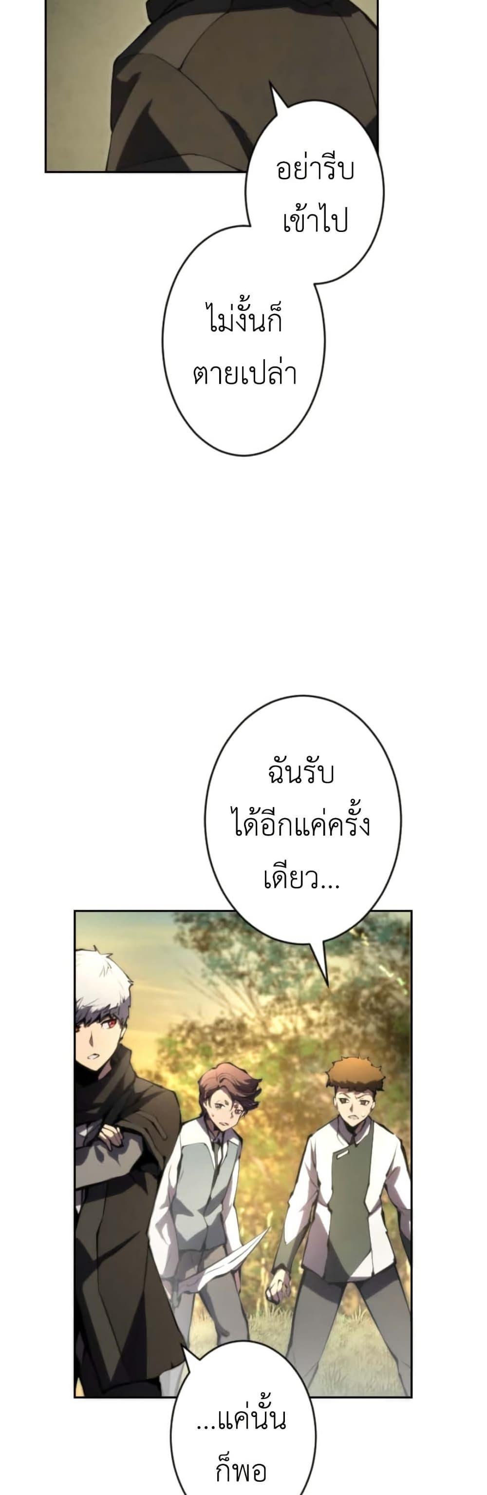 Manga-lc-com อ่านมังงะ อ่านการ์ตูน ออนไลน์ ฟรี The Genius Assassin’s Second Life at The Academy ตอนที่ 1 2 3 4 5 6 7 8 9 10 11 12 13 14 ฟรี ไม่มีโฆษณา Manga-lc - อ่าน มังงะ อ่าน การ์ตูน ออนไลน์ อ่านมังงะ ฟรี
