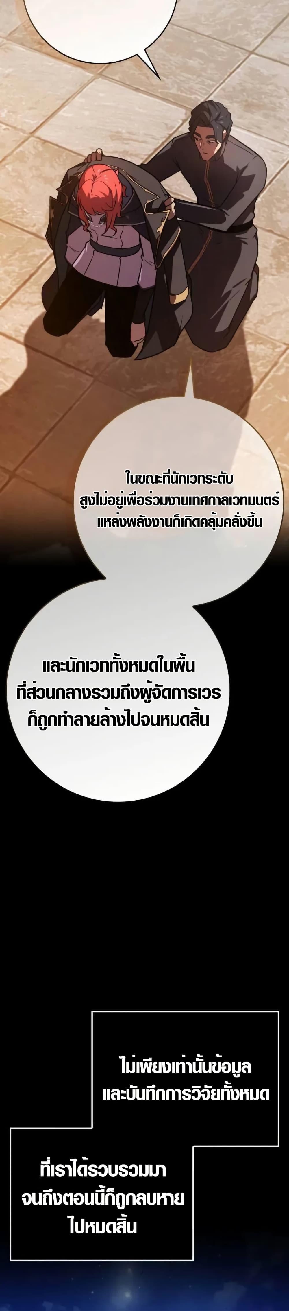 Manga-lc-com อ่านมังงะ อ่านการ์ตูน ออนไลน์ ฟรี Limit-Breaking Genius Mage ตอนที่ 1 2 3 4 5 6 7 8 9 10 11 12 13 14 ฟรี ไม่มีโฆษณา Manga-lc - อ่าน มังงะ อ่าน การ์ตูน ออนไลน์ อ่านมังงะ ฟรี