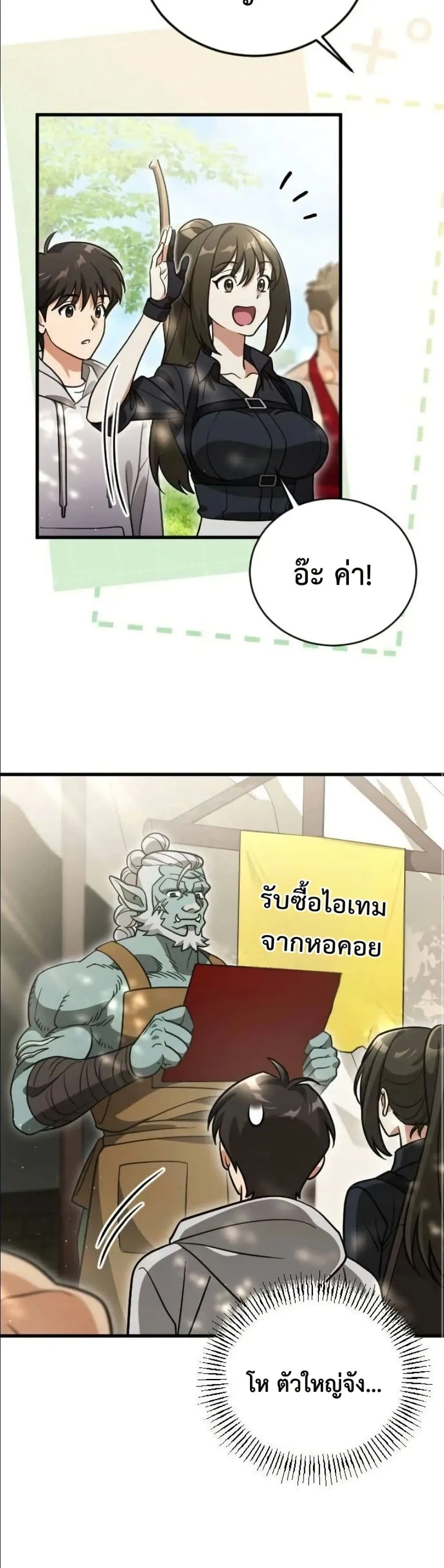 Manga-lc-com อ่านมังงะ อ่านการ์ตูน ออนไลน์ ฟรี I Offered Kimchi Ramen to the Gods ตอนที่ 1 2 3 4 5 6 7 8 9 10 11 12 13 14 ฟรี ไม่มีโฆษณา Manga-lc - อ่าน มังงะ อ่าน การ์ตูน ออนไลน์ อ่านมังงะ ฟรี