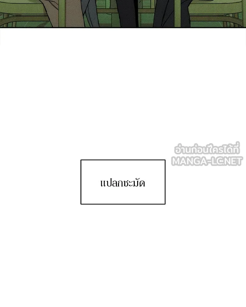 บุปผารุ่มราคะ ตอนที่ 33 รูปที่ 93