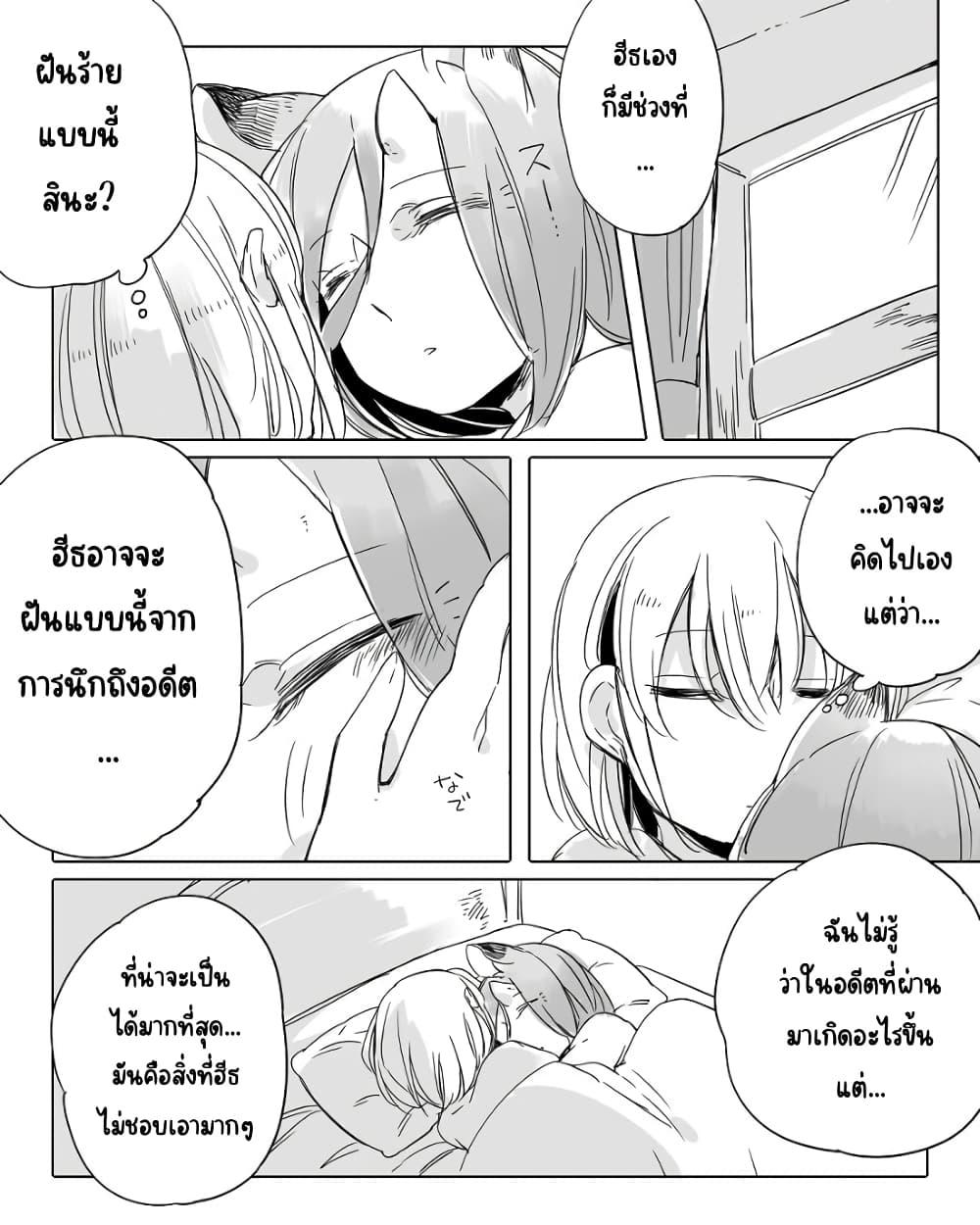 Manga-lc-com อ่านมังงะ อ่านการ์ตูน ออนไลน์ ฟรี Bocchi Kaibutsu to Moumoku Shoujo ตอนที่ 1 2 3 4 5 6 7 8 9 10 11 12 13 14 ฟรี ไม่มีโฆษณา Manga-lc - อ่าน มังงะ อ่าน การ์ตูน ออนไลน์ อ่านมังงะ ฟรี