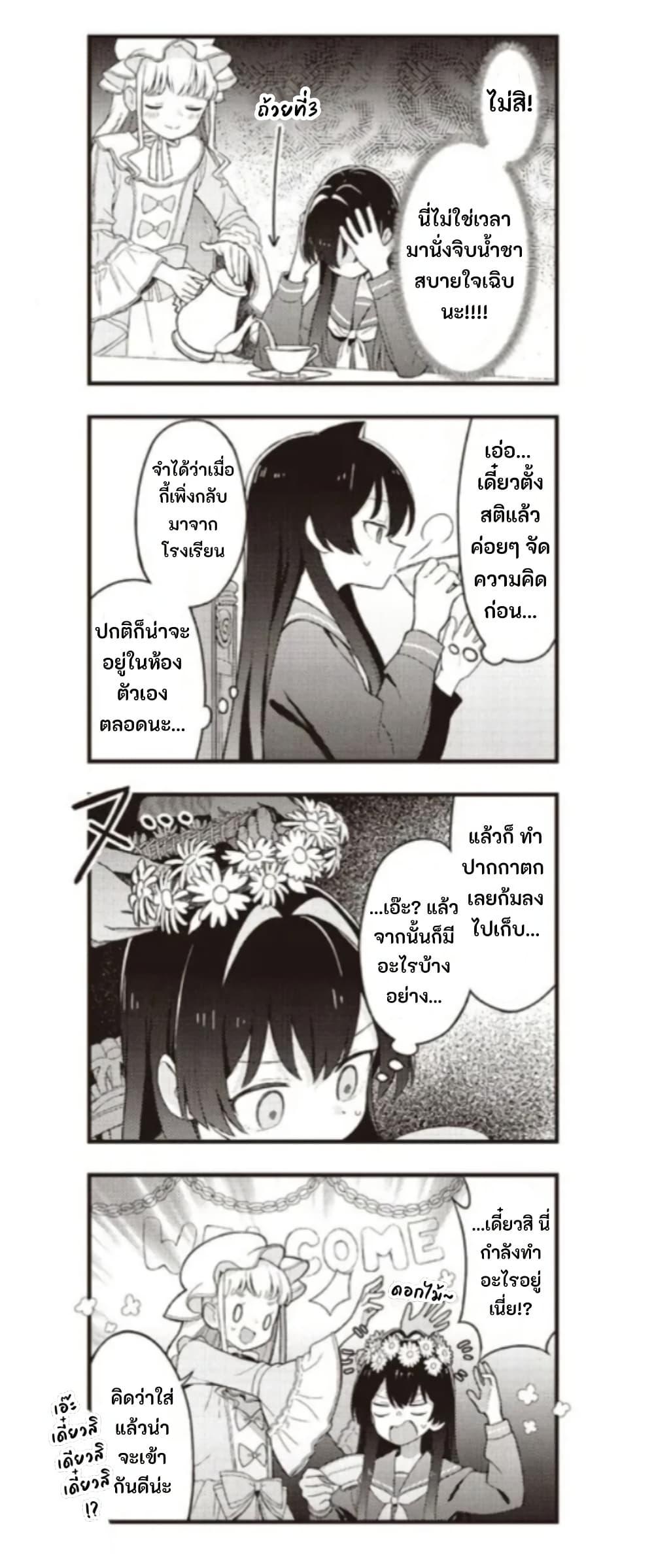 Manga-lc-com อ่านมังงะ อ่านการ์ตูน ออนไลน์ ฟรี Yumeji Akari to Mahou no Hon ตอนที่ 1 2 3 4 5 6 7 8 9 10 11 12 13 14 ฟรี ไม่มีโฆษณา Manga-lc - อ่าน มังงะ อ่าน การ์ตูน ออนไลน์ อ่านมังงะ ฟรี