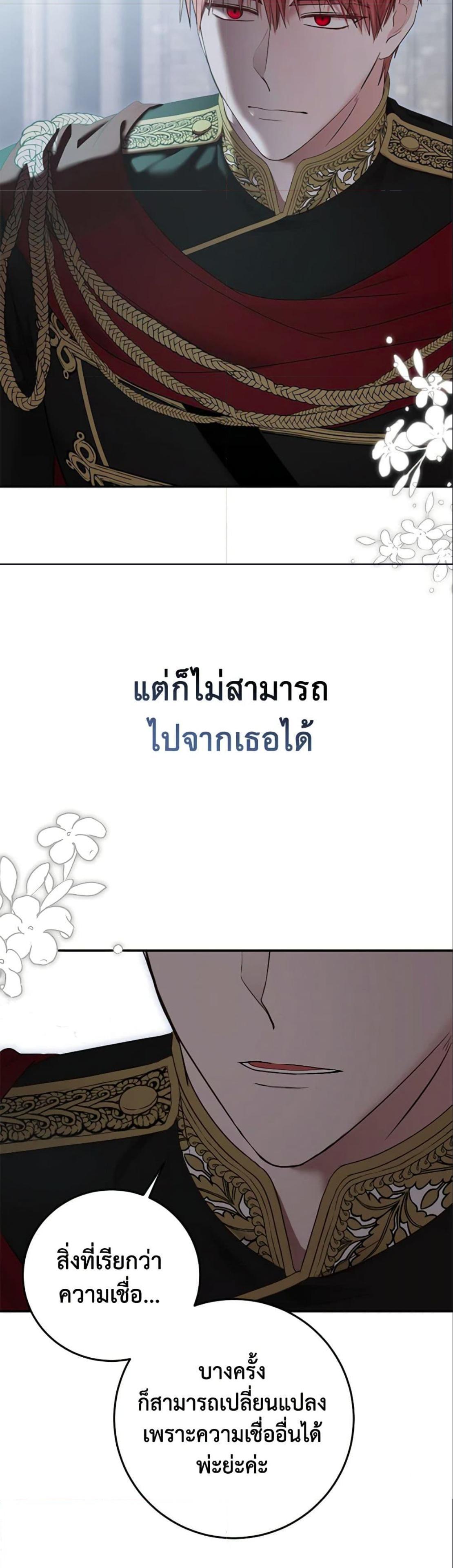Manga-lc-com อ่านมังงะ อ่านการ์ตูน ออนไลน์ ฟรี I Fell into a Reverse Harem Game! ตอนที่ 1 2 3 4 5 6 7 8 9 10 11 12 13 14 ฟรี ไม่มีโฆษณา Manga-lc - อ่าน มังงะ อ่าน การ์ตูน ออนไลน์ อ่านมังงะ ฟรี