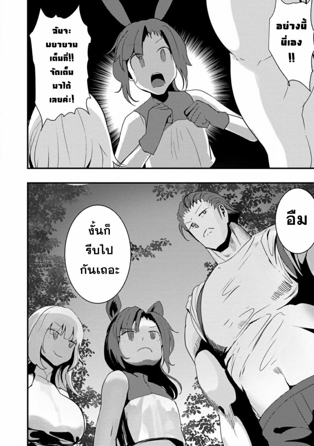 Manga-lc-com อ่านมังงะ อ่านการ์ตูน ออนไลน์ ฟรี Doumo, Yuusha no Chichi desu. Kono Tabi wa Gusoku ga Gomeiwaku wo Kakete, Moushiwake Arimasen ตอนที่ 1 2 3 4 5 6 7 8 9 10 11 12 13 14 ฟรี ไม่มีโฆษณา Manga-lc - อ่าน มังงะ อ่าน การ์ตูน ออนไลน์ อ่านมังงะ ฟรี