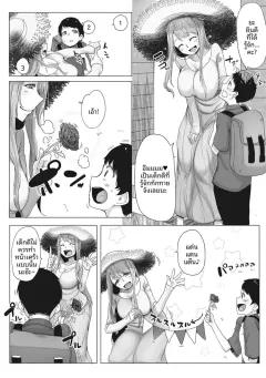 Doujin-Lc- อ่าน โดจิน มังฮวา เกาหลี ญี่ปุ่น จีน แปลไทย ในชนบทกับพี่สาว (Datenshi Namako) ตอนที่ 1 2 3 4 5 6 7 8 9 10 11 12 13 14 ฟรี ไม่มีโฆษณา อ่าน โดจิน Manhwa เกาหลี ญี่ปุ่น จีน เรามีครบ คัดมาให้เน้นๆ โดจิน 18+ รับประกันความฟินโดย  Doujin Lc