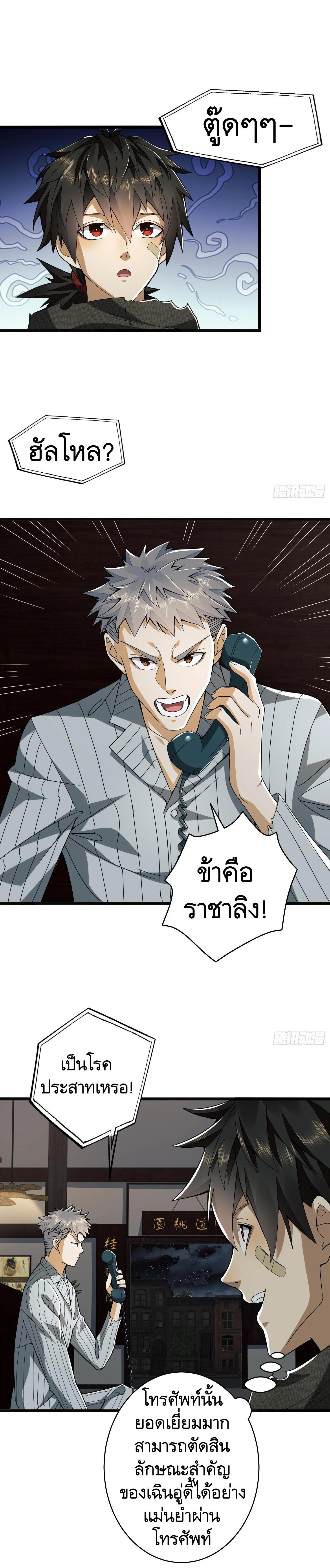 Manga-lc-com อ่านมังงะ อ่านการ์ตูน ออนไลน์ ฟรี The First Order ตอนที่ 1 2 3 4 5 6 7 8 9 10 11 12 13 14 ฟรี ไม่มีโฆษณา Manga-lc - อ่าน มังงะ อ่าน การ์ตูน ออนไลน์ อ่านมังงะ ฟรี