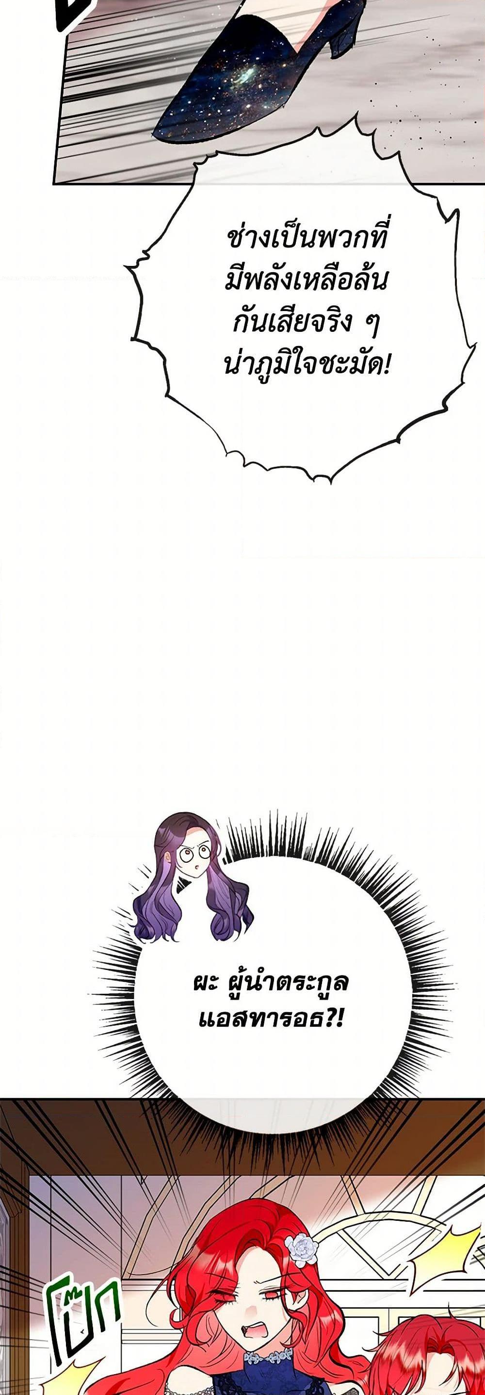 Manga-lc-com อ่านมังงะ อ่านการ์ตูน ออนไลน์ ฟรี I Am A Daughter Loved By The Devil ตอนที่ 1 2 3 4 5 6 7 8 9 10 11 12 13 14 ฟรี ไม่มีโฆษณา Manga-lc - อ่าน มังงะ อ่าน การ์ตูน ออนไลน์ อ่านมังงะ ฟรี