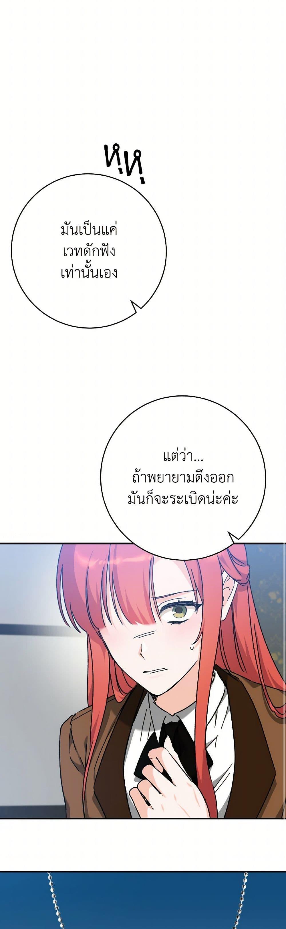 Manga-lc-com อ่านมังงะ อ่านการ์ตูน ออนไลน์ ฟรี A Dream Escape ตอนที่ 1 2 3 4 5 6 7 8 9 10 11 12 13 14 ฟรี ไม่มีโฆษณา Manga-lc - อ่าน มังงะ อ่าน การ์ตูน ออนไลน์ อ่านมังงะ ฟรี