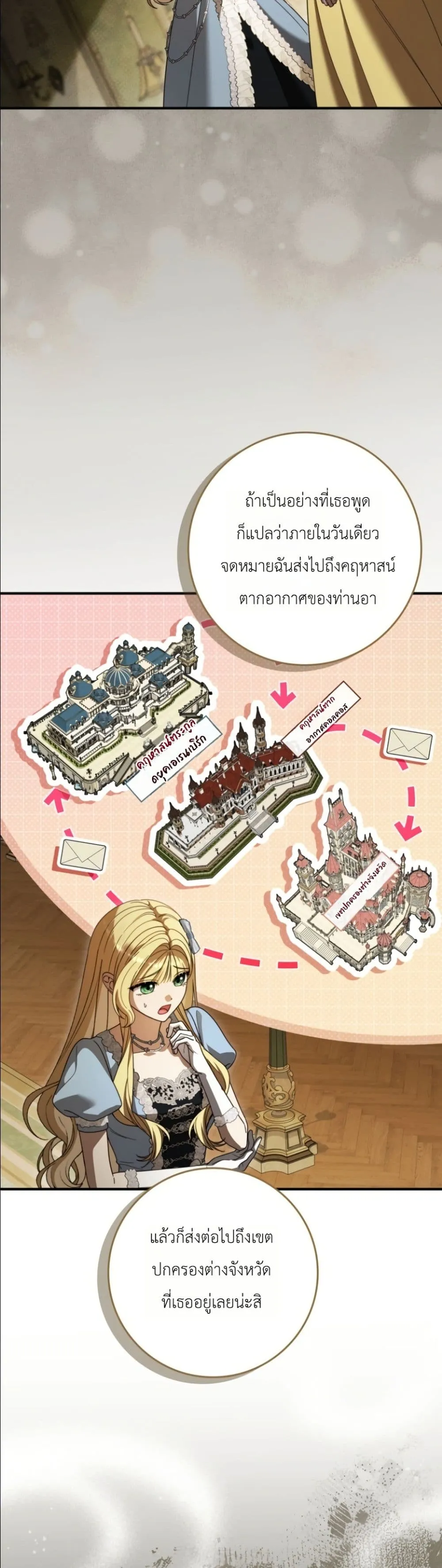Manga-lc-com อ่านมังงะ อ่านการ์ตูน ออนไลน์ ฟรี I Bought the Villains With Money ตอนที่ 1 2 3 4 5 6 7 8 9 10 11 12 13 14 ฟรี ไม่มีโฆษณา Manga-lc - อ่าน มังงะ อ่าน การ์ตูน ออนไลน์ อ่านมังงะ ฟรี