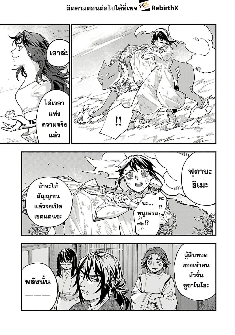 Manga-lc-com อ่านมังงะ อ่านการ์ตูน ออนไลน์ ฟรี A Middle-Aged Man Who Returns From Another World Goes ตอนที่ 1 2 3 4 5 6 7 8 9 10 11 12 13 14 ฟรี ไม่มีโฆษณา Manga-lc - อ่าน มังงะ อ่าน การ์ตูน ออนไลน์ อ่านมังงะ ฟรี