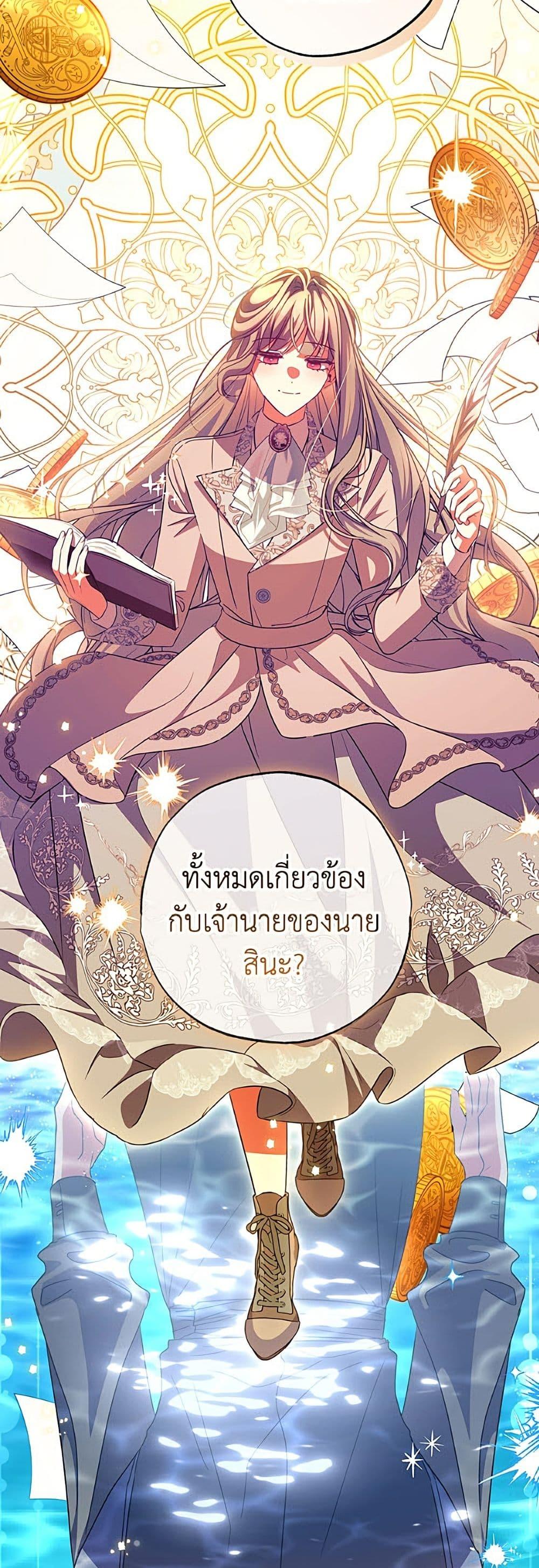 Manga-lc-com อ่านมังงะ อ่านการ์ตูน ออนไลน์ ฟรี A Saint Who Was Adopted by the Grand Duke ตอนที่ 1 2 3 4 5 6 7 8 9 10 11 12 13 14 ฟรี ไม่มีโฆษณา Manga-lc - อ่าน มังงะ อ่าน การ์ตูน ออนไลน์ อ่านมังงะ ฟรี