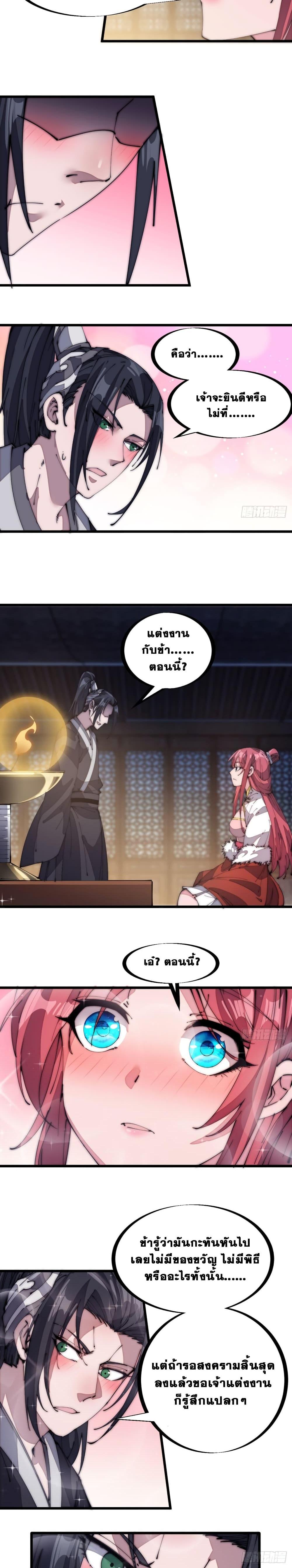 Manga-lc-com อ่านมังงะ อ่านการ์ตูน ออนไลน์ ฟรี It Starts With A Mountain ตอนที่ 1 2 3 4 5 6 7 8 9 10 11 12 13 14 ฟรี ไม่มีโฆษณา Manga-lc - อ่าน มังงะ อ่าน การ์ตูน ออนไลน์ อ่านมังงะ ฟรี