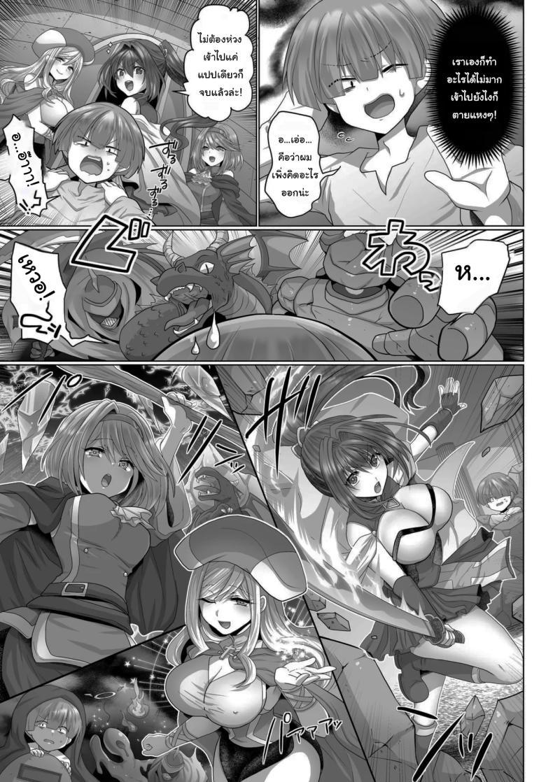 Doujin-Lc- อ่าน โดจิน มังฮวา เกาหลี ญี่ปุ่น จีน แปลไทย ชีวิตฮาเร็มในต่างโลกของคนไม่มีคลาส The Reincarnated Jobless’ Harem Life In Another World ตอนที่ 1 2 3 4 5 6 7 8 9 10 11 12 13 14 ฟรี ไม่มีโฆษณา อ่าน โดจิน Manhwa เกาหลี ญี่ปุ่น จีน เรามีครบ คัดมาให้เน้นๆ โดจิน 18+ รับประกันความฟินโดย  Doujin Lc