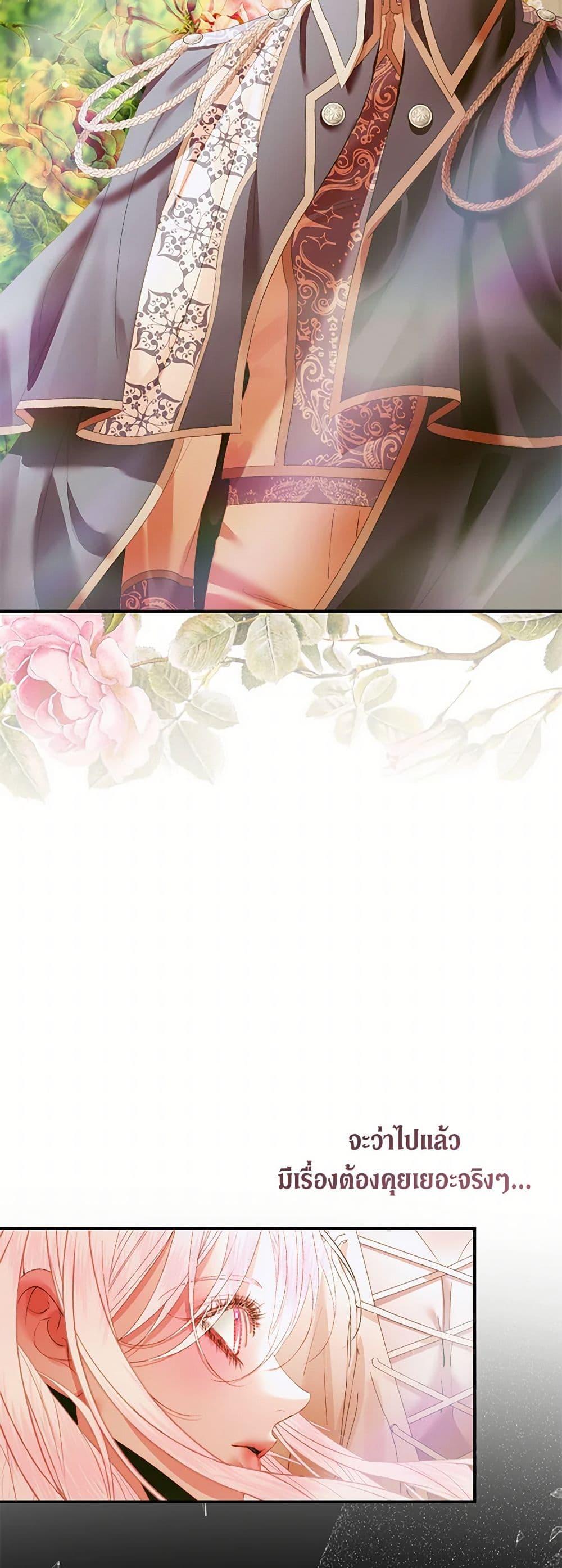 Manga-lc-com อ่านมังงะ อ่านการ์ตูน ออนไลน์ ฟรี Becoming The Villain’s Family ตอนที่ 1 2 3 4 5 6 7 8 9 10 11 12 13 14 ฟรี ไม่มีโฆษณา Manga-lc - อ่าน มังงะ อ่าน การ์ตูน ออนไลน์ อ่านมังงะ ฟรี