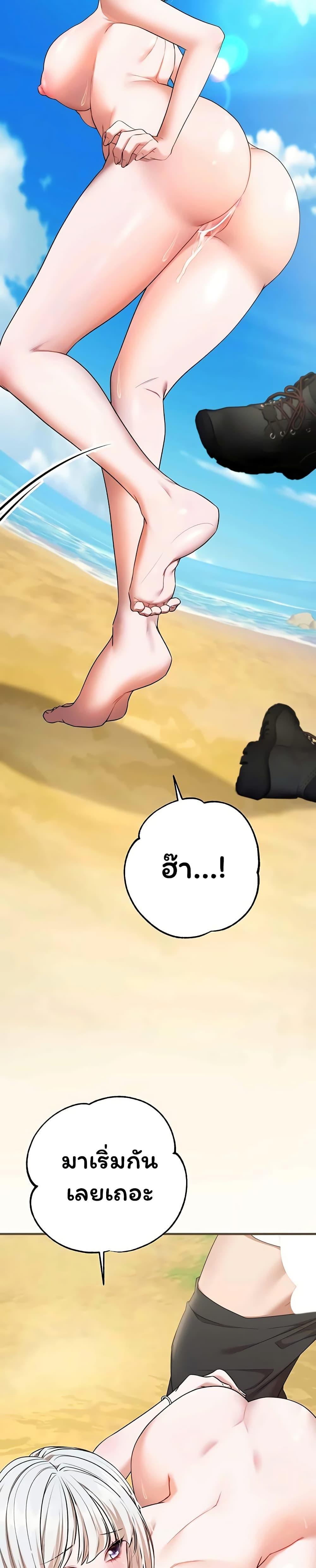 Doujin-Lc- อ่าน โดจิน มังฮวา เกาหลี ญี่ปุ่น จีน แปลไทย I Banged All ตอนที่ 1 2 3 4 5 6 7 8 9 10 11 12 13 14 ฟรี ไม่มีโฆษณา อ่าน โดจิน Manhwa เกาหลี ญี่ปุ่น จีน เรามีครบ คัดมาให้เน้นๆ โดจิน 18+ รับประกันความฟินโดย  Doujin Lc