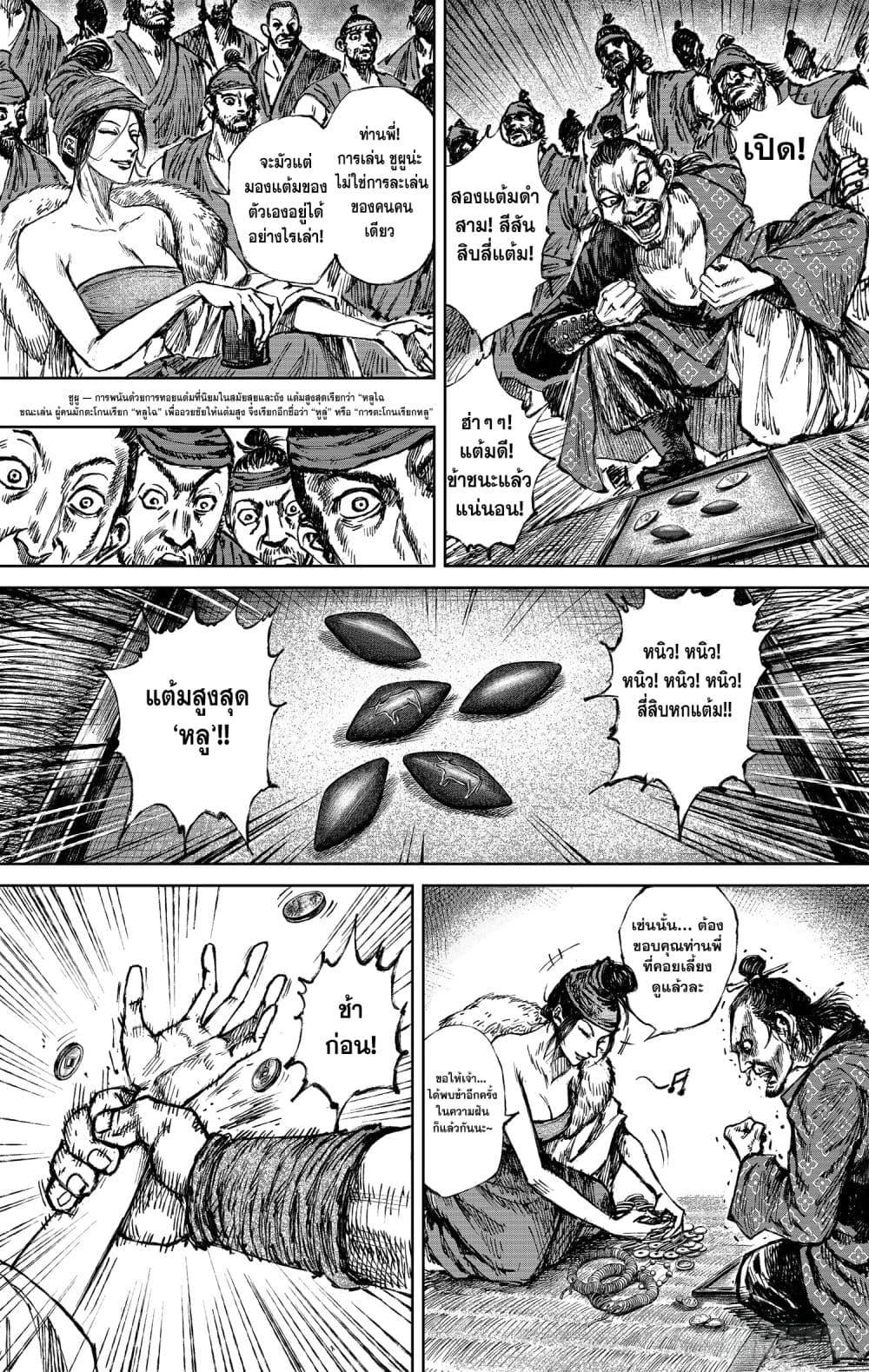 Manga-lc-com อ่านมังงะ อ่านการ์ตูน ออนไลน์ ฟรี Blades of the Guardians ตอนที่ 1 2 3 4 5 6 7 8 9 10 11 12 13 14 ฟรี ไม่มีโฆษณา Manga-lc - อ่าน มังงะ อ่าน การ์ตูน ออนไลน์ อ่านมังงะ ฟรี