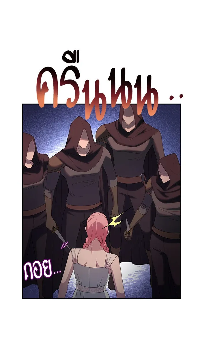 หวานใจสุดโหดโหมดเชื่อง ตอนที่ 37 รูปที่ 20