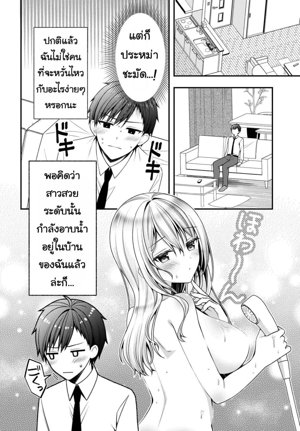 Manga-lc-com อ่านมังงะ อ่านการ์ตูน ออนไลน์ ฟรี Kanojo wo Dere Saseru Houhou wo Shourai Kekkon suru Ore dake ตอนที่ 1 2 3 4 5 6 7 8 9 10 11 12 13 14 ฟรี ไม่มีโฆษณา Manga-lc - อ่าน มังงะ อ่าน การ์ตูน ออนไลน์ อ่านมังงะ ฟรี