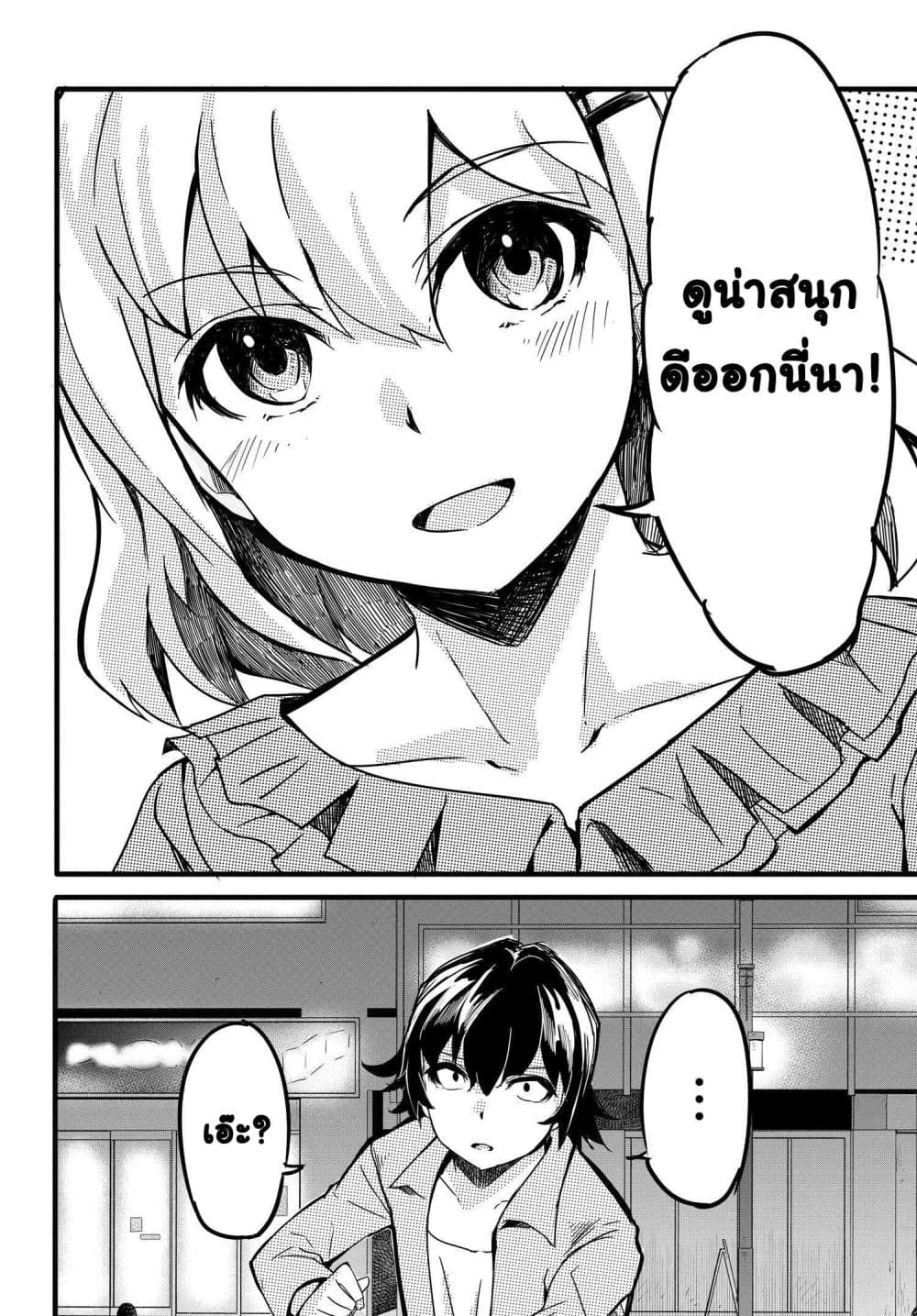 Manga-lc-com อ่านมังงะ อ่านการ์ตูน ออนไลน์ ฟรี Aru Hi Totsuzen Gal no Iinazuke ga Dekita ตอนที่ 1 2 3 4 5 6 7 8 9 10 11 12 13 14 ฟรี ไม่มีโฆษณา Manga-lc - อ่าน มังงะ อ่าน การ์ตูน ออนไลน์ อ่านมังงะ ฟรี