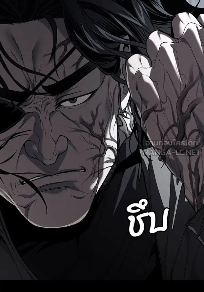 สนิมเชือดเลือดสาด ตอนที่ 52 รูปที่ 126