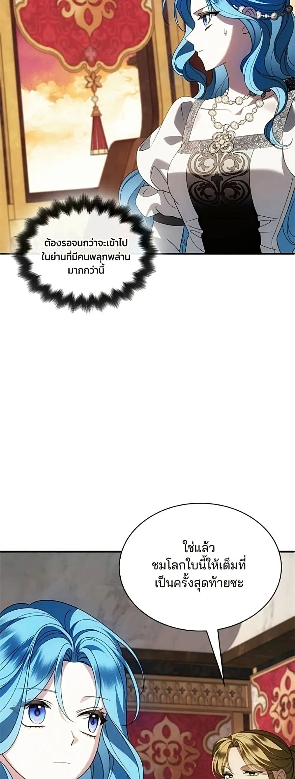 Manga-lc-com อ่านมังงะ อ่านการ์ตูน ออนไลน์ ฟรี Noble in Name, Vulgar at Heart – สตรีไร้รักแห่งตระกูลสูงศักด ตอนที่ 1 2 3 4 5 6 7 8 9 10 11 12 13 14 ฟรี ไม่มีโฆษณา Manga-lc - อ่าน มังงะ อ่าน การ์ตูน ออนไลน์ อ่านมังงะ ฟรี