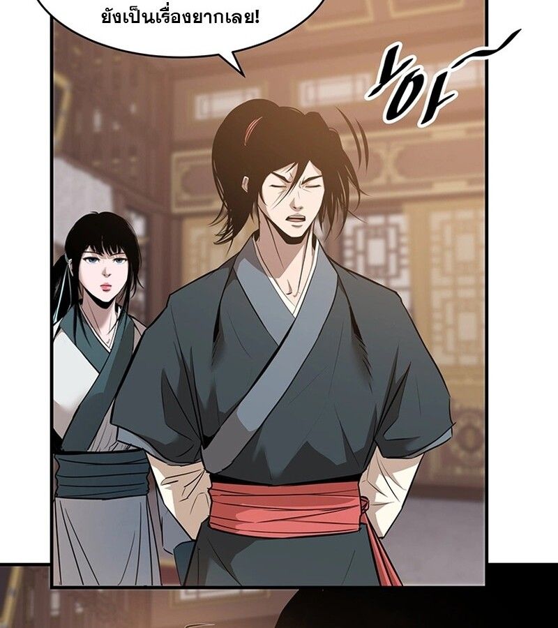 Manga-lc-com อ่านมังงะ อ่านการ์ตูน ออนไลน์ ฟรี The Best Martial Arts Instructor In The World ตอนที่ 1 2 3 4 5 6 7 8 9 10 11 12 13 14 ฟรี ไม่มีโฆษณา Manga-lc - อ่าน มังงะ อ่าน การ์ตูน ออนไลน์ อ่านมังงะ ฟรี