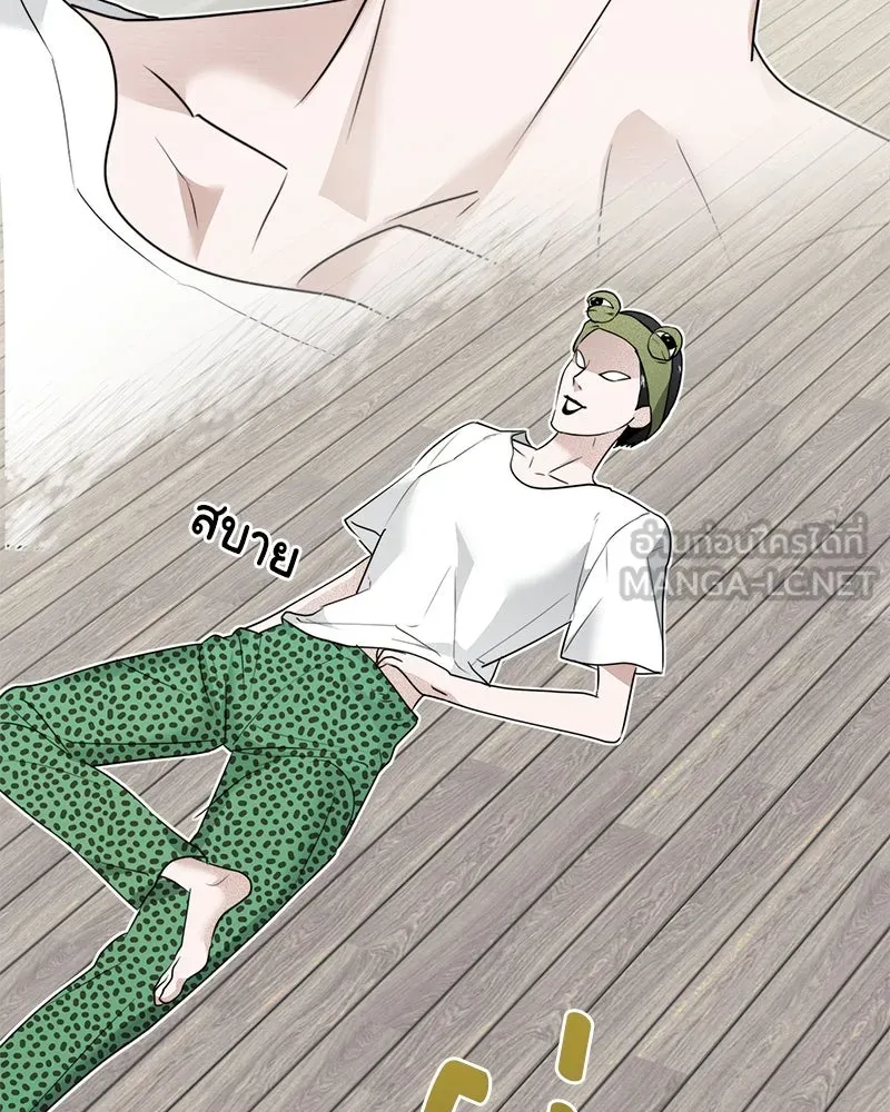 สี่สาวชาวกี ตอนที่ 10 มนุษย์เป๊ะเวอร์ รูปที่ 75