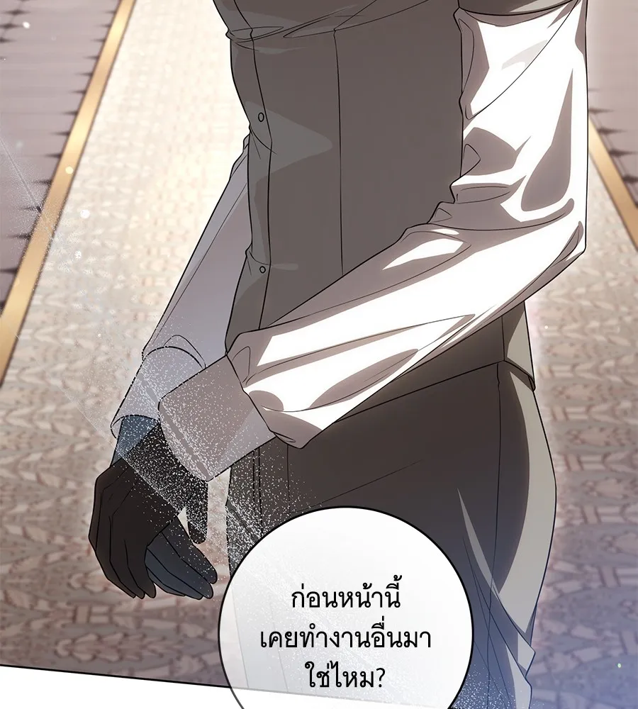 ทุกอย่างที่เสียไป ฉันขอทวงคืน ตอนที่ 68 รูปที่ 79