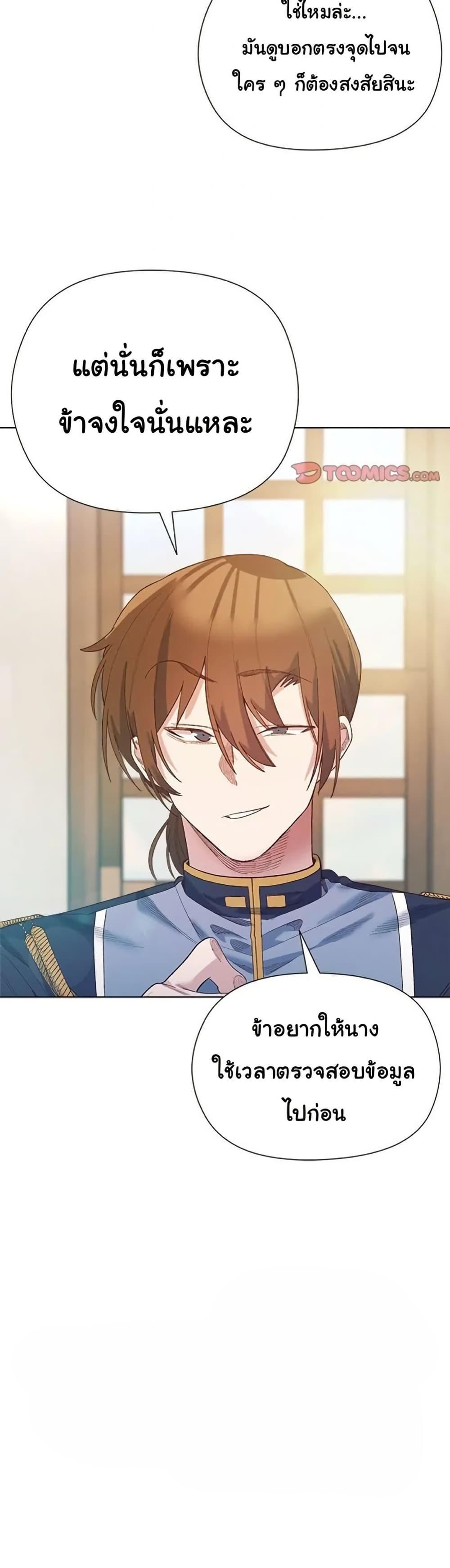 Doujin-Lc- อ่าน โดจิน มังฮวา เกาหลี ญี่ปุ่น จีน แปลไทย I Will Protect ตอนที่ 1 2 3 4 5 6 7 8 9 10 11 12 13 14 ฟรี ไม่มีโฆษณา อ่าน โดจิน Manhwa เกาหลี ญี่ปุ่น จีน เรามีครบ คัดมาให้เน้นๆ โดจิน 18+ รับประกันความฟินโดย  Doujin Lc