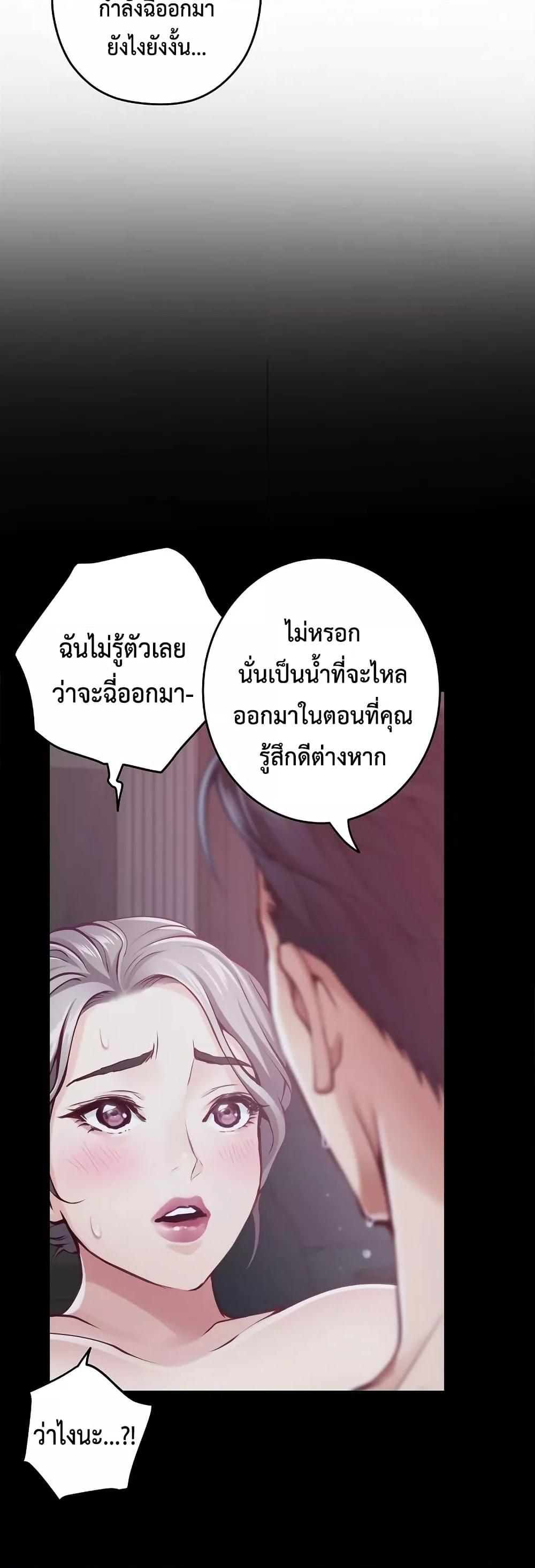 Doujin-Lc- อ่าน โดจิน มังฮวา เกาหลี ญี่ปุ่น จีน แปลไทย God of Pleasure ตอนที่ 1 2 3 4 5 6 7 8 9 10 11 12 13 14 ฟรี ไม่มีโฆษณา อ่าน โดจิน Manhwa เกาหลี ญี่ปุ่น จีน เรามีครบ คัดมาให้เน้นๆ โดจิน 18+ รับประกันความฟินโดย  Doujin Lc