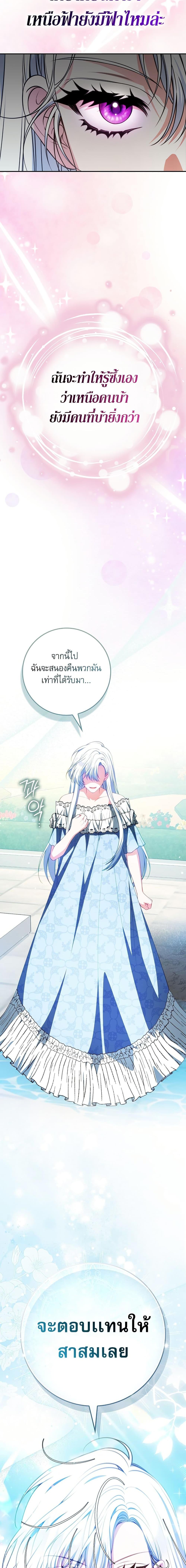 Manga-lc-com อ่านมังงะ อ่านการ์ตูน ออนไลน์ ฟรี The Female Protagonist of This Regretful Story Is Mentally Strong ตอนที่ 1 2 3 4 5 6 7 8 9 10 11 12 13 14 ฟรี ไม่มีโฆษณา Manga-lc - อ่าน มังงะ อ่าน การ์ตูน ออนไลน์ อ่านมังงะ ฟรี