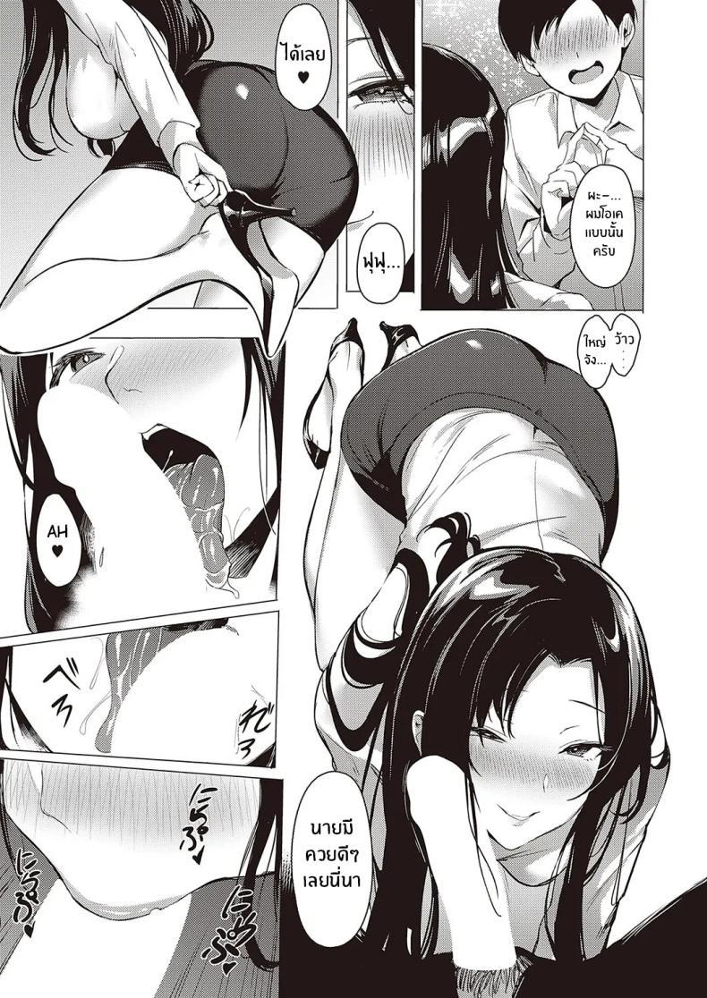 Doujin-Lc- อ่าน โดจิน มังฮวา เกาหลี ญี่ปุ่น จีน แปลไทย เธอข้างห้องที่ผมชอบ [NR] Kanojo no Present ตอนที่ 1 2 3 4 5 6 7 8 9 10 11 12 13 14 ฟรี ไม่มีโฆษณา อ่าน โดจิน Manhwa เกาหลี ญี่ปุ่น จีน เรามีครบ คัดมาให้เน้นๆ โดจิน 18+ รับประกันความฟินโดย  Doujin Lc