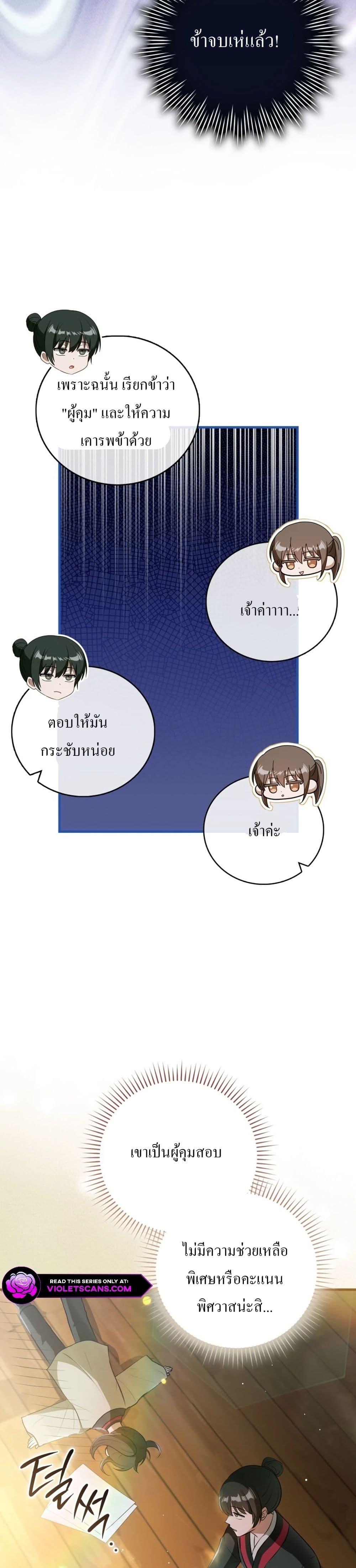 Manga-lc-com อ่านมังงะ อ่านการ์ตูน ออนไลน์ ฟรี I Became The Youngest Disciple of The Mount Hua Sect ตอนที่ 1 2 3 4 5 6 7 8 9 10 11 12 13 14 ฟรี ไม่มีโฆษณา Manga-lc - อ่าน มังงะ อ่าน การ์ตูน ออนไลน์ อ่านมังงะ ฟรี