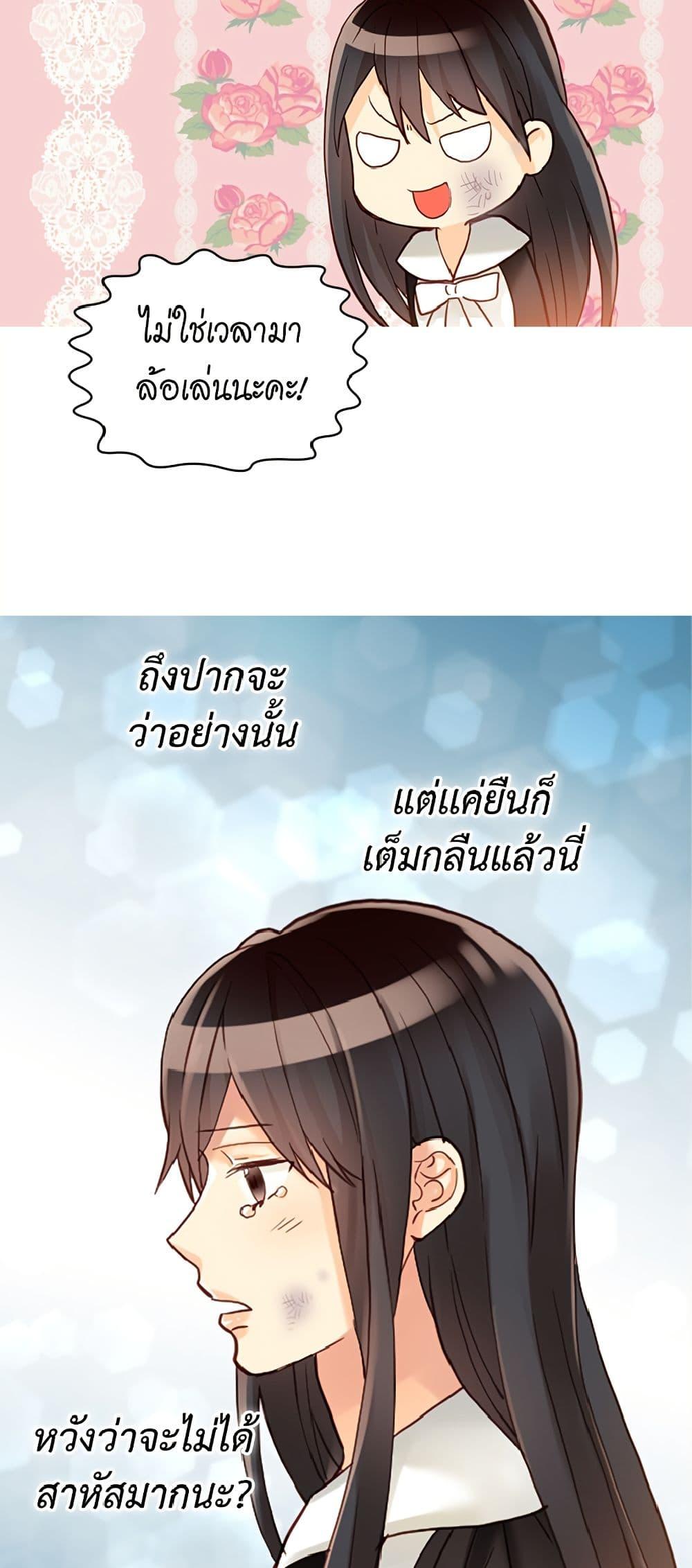 Manga-lc-com อ่านมังงะ อ่านการ์ตูน ออนไลน์ ฟรี Isekai Empress ตอนที่ 1 2 3 4 5 6 7 8 9 10 11 12 13 14 ฟรี ไม่มีโฆษณา Manga-lc - อ่าน มังงะ อ่าน การ์ตูน ออนไลน์ อ่านมังงะ ฟรี