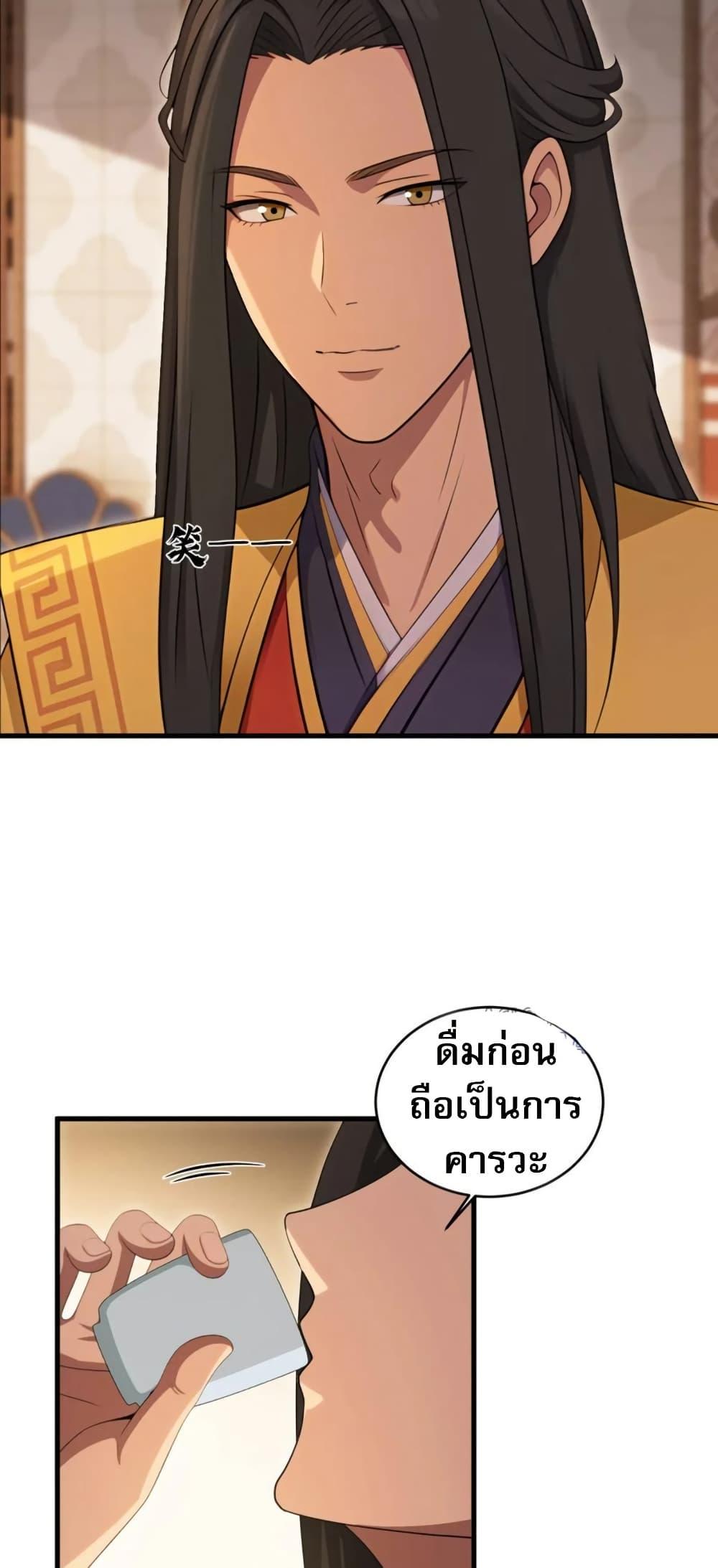 Manga-lc-com อ่านมังงะ อ่านการ์ตูน ออนไลน์ ฟรี The Villain Wants to Live One More Day ตอนที่ 1 2 3 4 5 6 7 8 9 10 11 12 13 14 ฟรี ไม่มีโฆษณา Manga-lc - อ่าน มังงะ อ่าน การ์ตูน ออนไลน์ อ่านมังงะ ฟรี