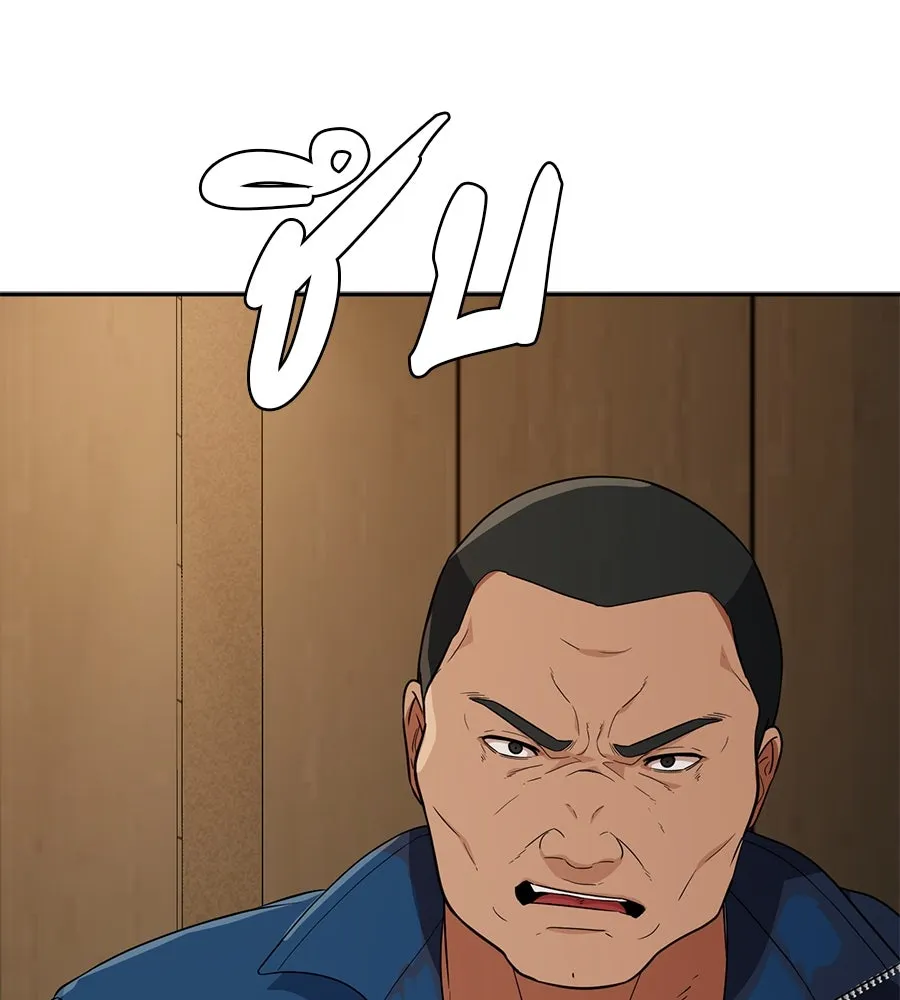 คอลเซ็นเตอร์เปลี่ยนชีวิต ตอนที่ 28 ความกล้าที่จะยืนหยัด รูปที่ 214