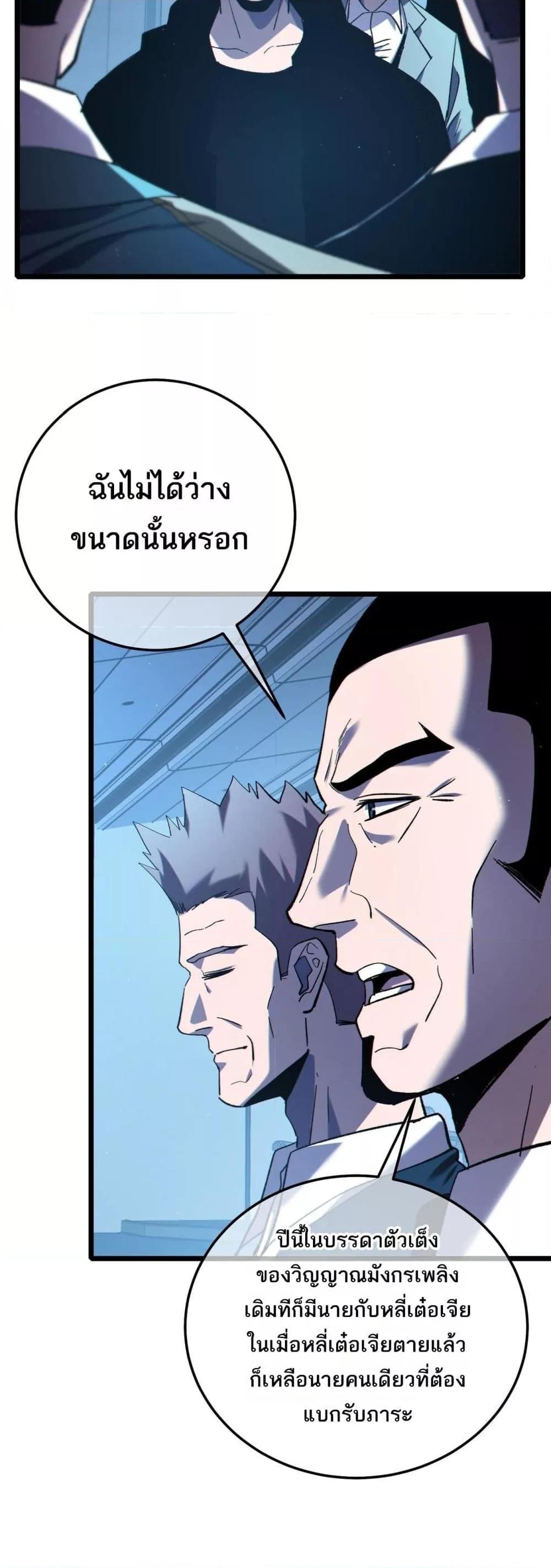 Manga-lc-com อ่านมังงะ อ่านการ์ตูน ออนไลน์ ฟรี MyPassiveSkil ตอนที่ 1 2 3 4 5 6 7 8 9 10 11 12 13 14 ฟรี ไม่มีโฆษณา Manga-lc - อ่าน มังงะ อ่าน การ์ตูน ออนไลน์ อ่านมังงะ ฟรี