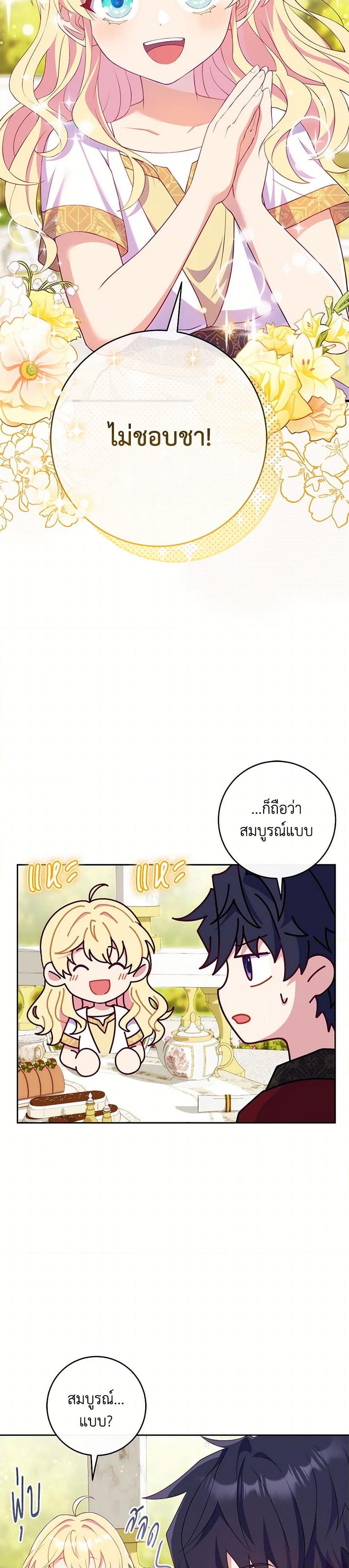 Manga-lc-com อ่านมังงะ อ่านการ์ตูน ออนไลน์ ฟรี I Became a Childhood Friend of the Obsessive Sub Male Lead ตอนที่ 1 2 3 4 5 6 7 8 9 10 11 12 13 14 ฟรี ไม่มีโฆษณา Manga-lc - อ่าน มังงะ อ่าน การ์ตูน ออนไลน์ อ่านมังงะ ฟรี