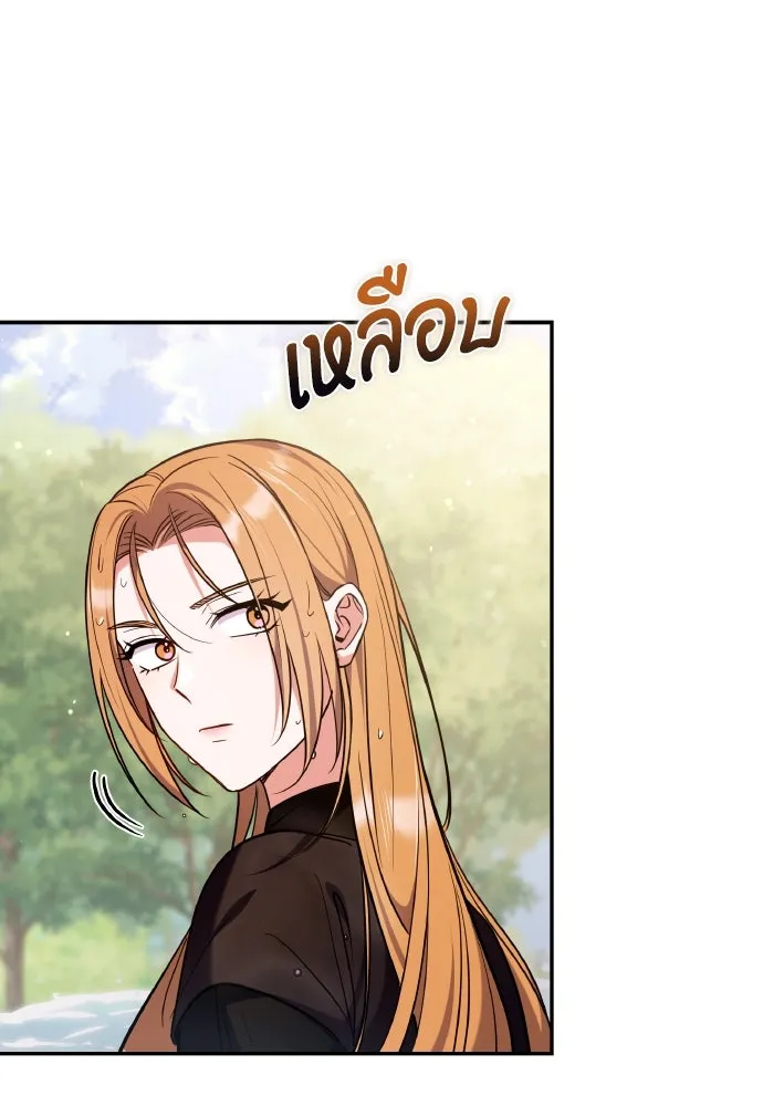 ข้าเนี่ยนะเป็นพระสนม ตอนที่ 122 คล้ายแปลก ๆ รูปที่ 11