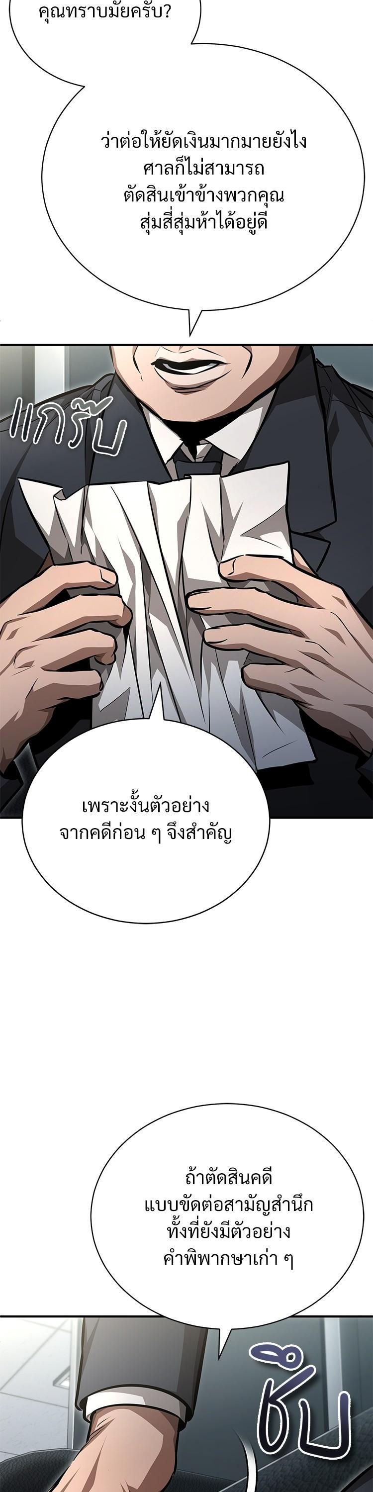 Manga-lc-com อ่านมังงะ อ่านการ์ตูน ออนไลน์ ฟรี Devil Returns To School Days ตอนที่ 1 2 3 4 5 6 7 8 9 10 11 12 13 14 ฟรี ไม่มีโฆษณา Manga-lc - อ่าน มังงะ อ่าน การ์ตูน ออนไลน์ อ่านมังงะ ฟรี