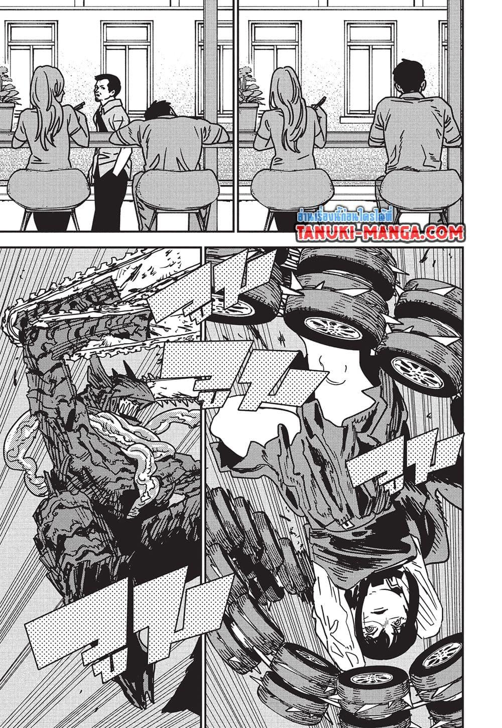 Manga-lc-com อ่านมังงะ อ่านการ์ตูน ออนไลน์ ฟรี Chainsaw Man ตอนที่ 1 2 3 4 5 6 7 8 9 10 11 12 13 14 ฟรี ไม่มีโฆษณา Manga-lc - อ่าน มังงะ อ่าน การ์ตูน ออนไลน์ อ่านมังงะ ฟรี