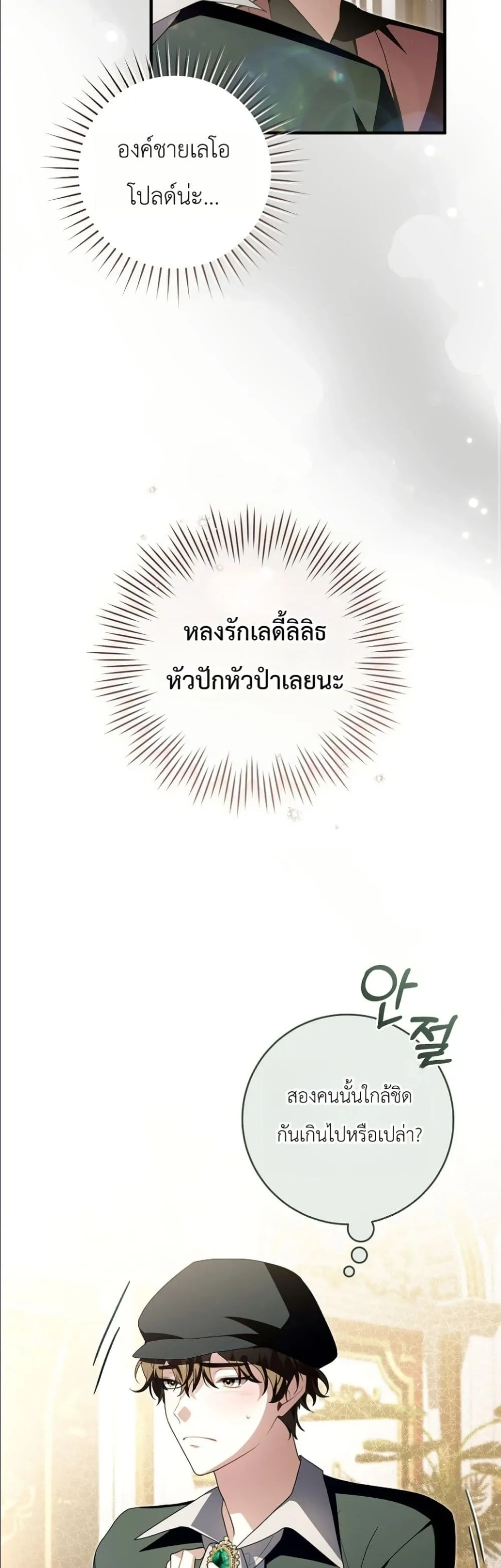 Manga-lc-com อ่านมังงะ อ่านการ์ตูน ออนไลน์ ฟรี The Abandoned Princes Ghost Bride ตอนที่ 1 2 3 4 5 6 7 8 9 10 11 12 13 14 ฟรี ไม่มีโฆษณา Manga-lc - อ่าน มังงะ อ่าน การ์ตูน ออนไลน์ อ่านมังงะ ฟรี