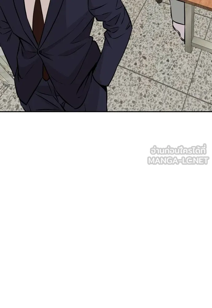 หลานอัจฉริยะ ตอนที่ 37 รูปที่ 58