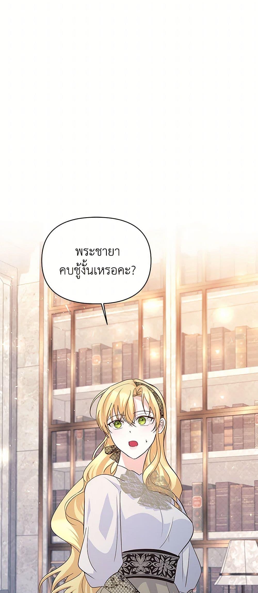 Manga-lc-com อ่านมังงะ อ่านการ์ตูน ออนไลน์ ฟรี Once Married ตอนที่ 1 2 3 4 5 6 7 8 9 10 11 12 13 14 ฟรี ไม่มีโฆษณา Manga-lc - อ่าน มังงะ อ่าน การ์ตูน ออนไลน์ อ่านมังงะ ฟรี